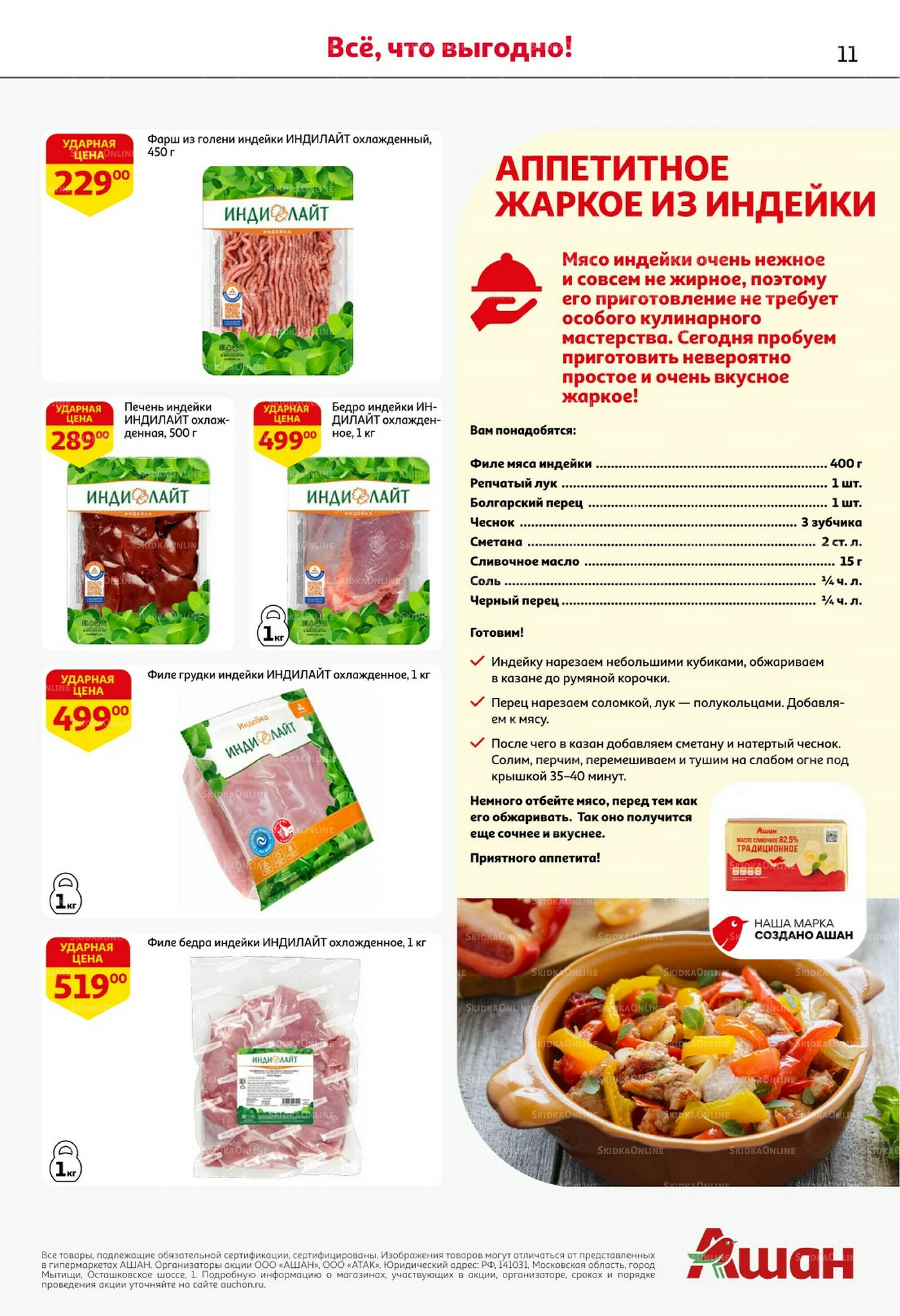 Классные подарки любимым учителям! 2  - 22 Октября 2025 11