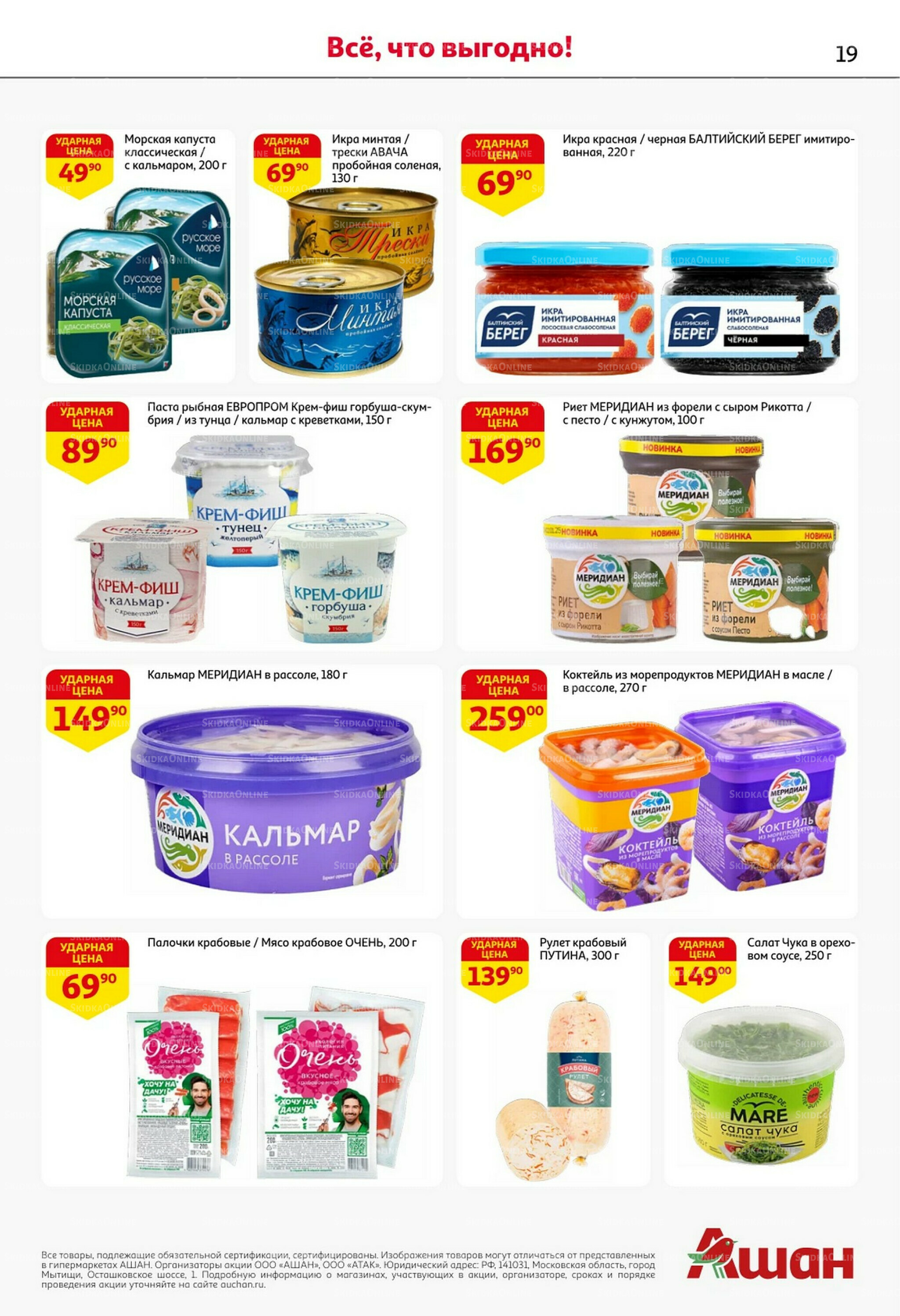 Классные подарки любимым учителям! 2  - 22 Октября 2025 19