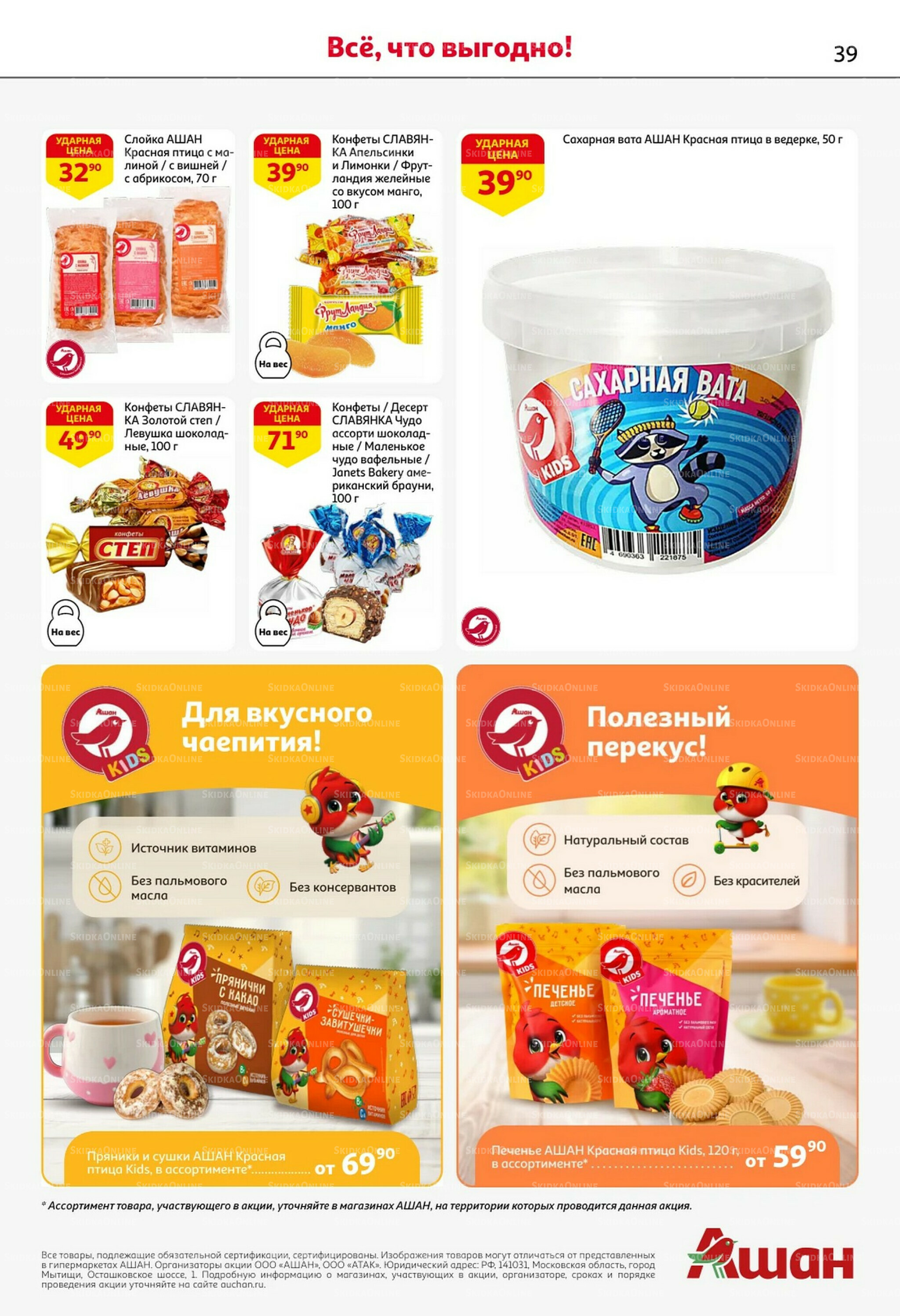 Классные подарки любимым учителям! 2  - 22 Октября 2025 39