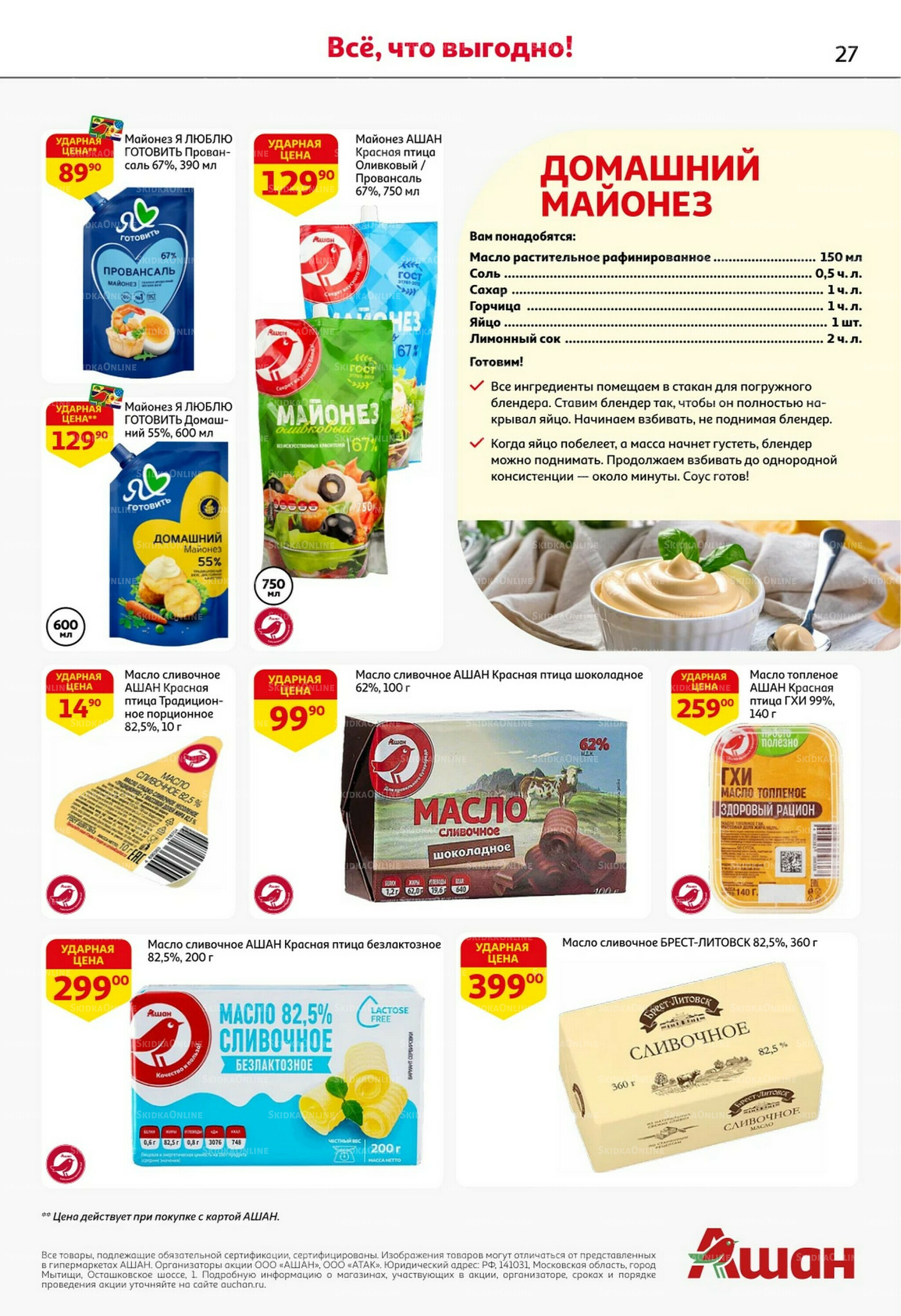 Классные подарки любимым учителям! 2  - 22 Октября 2025 27