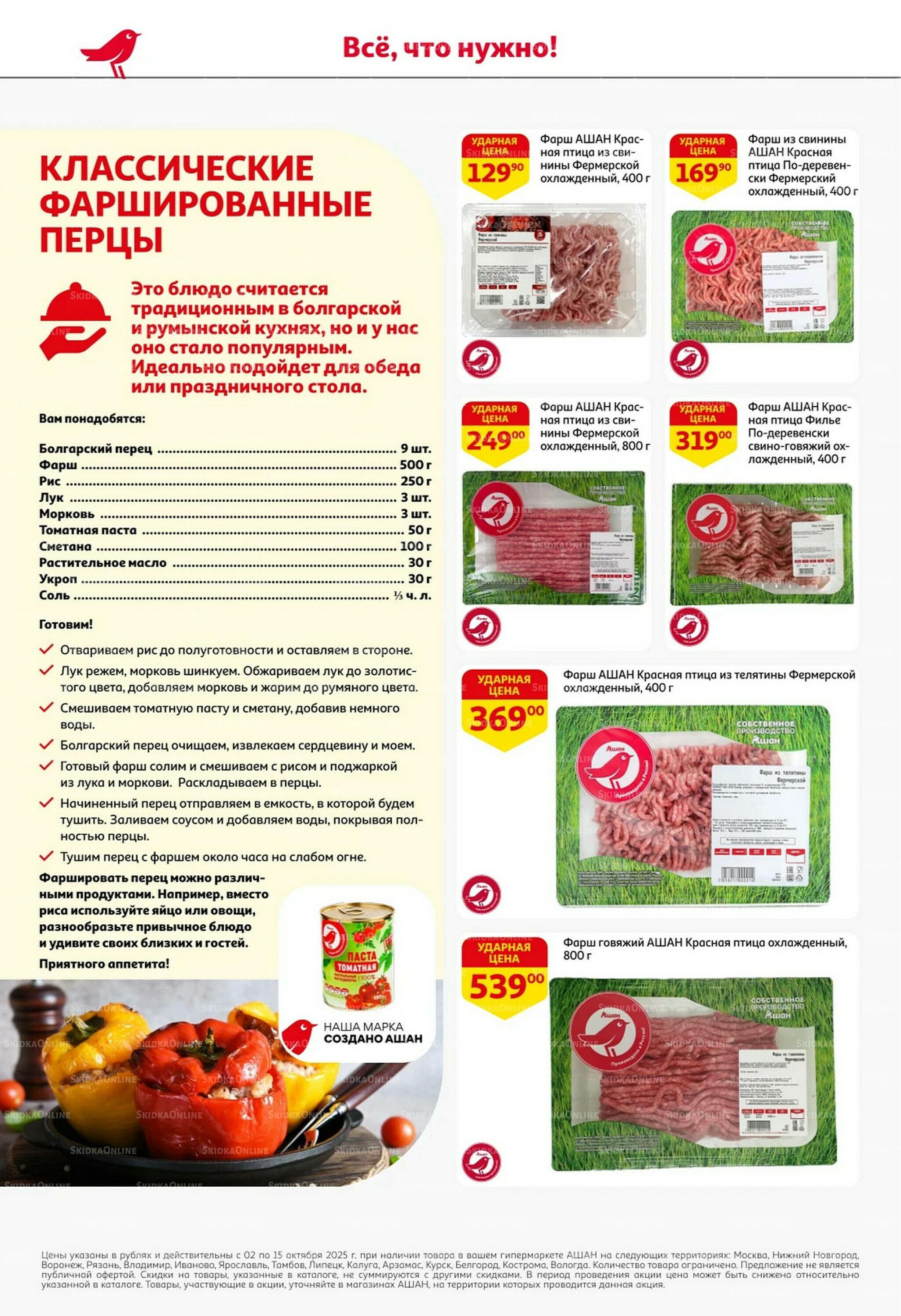 Классные подарки любимым учителям! 2  - 22 Октября 2025 8