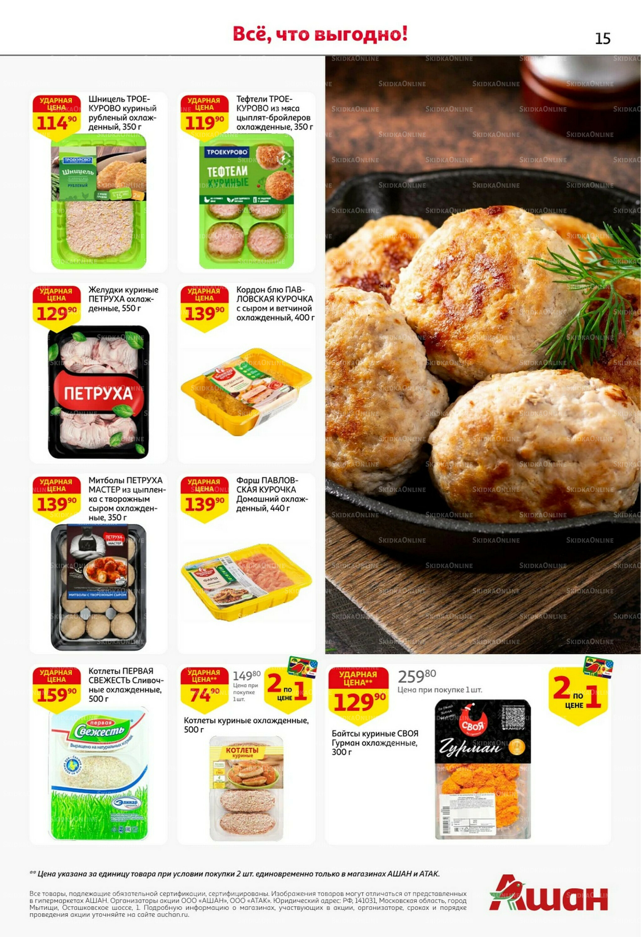 Классные подарки любимым учителям! 2  - 22 Октября 2025 15