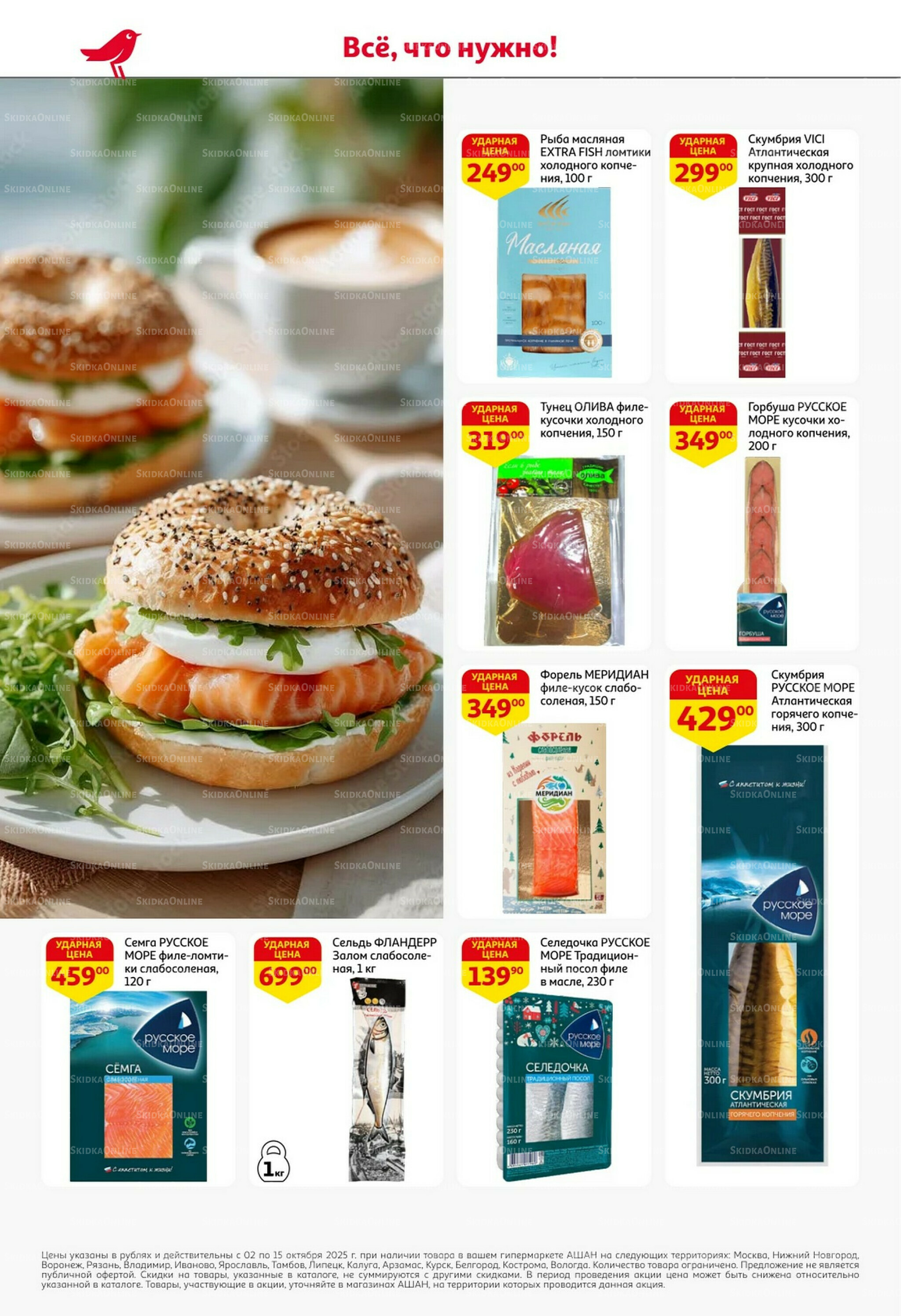 Классные подарки любимым учителям! 2  - 22 Октября 2025 18