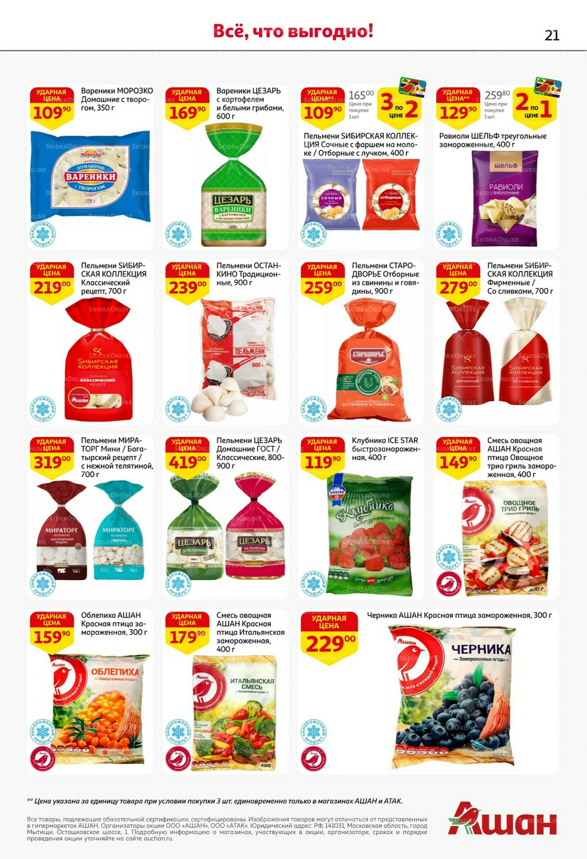 Классные подарки любимым учителям! 2  - 22 Октября 2025 21