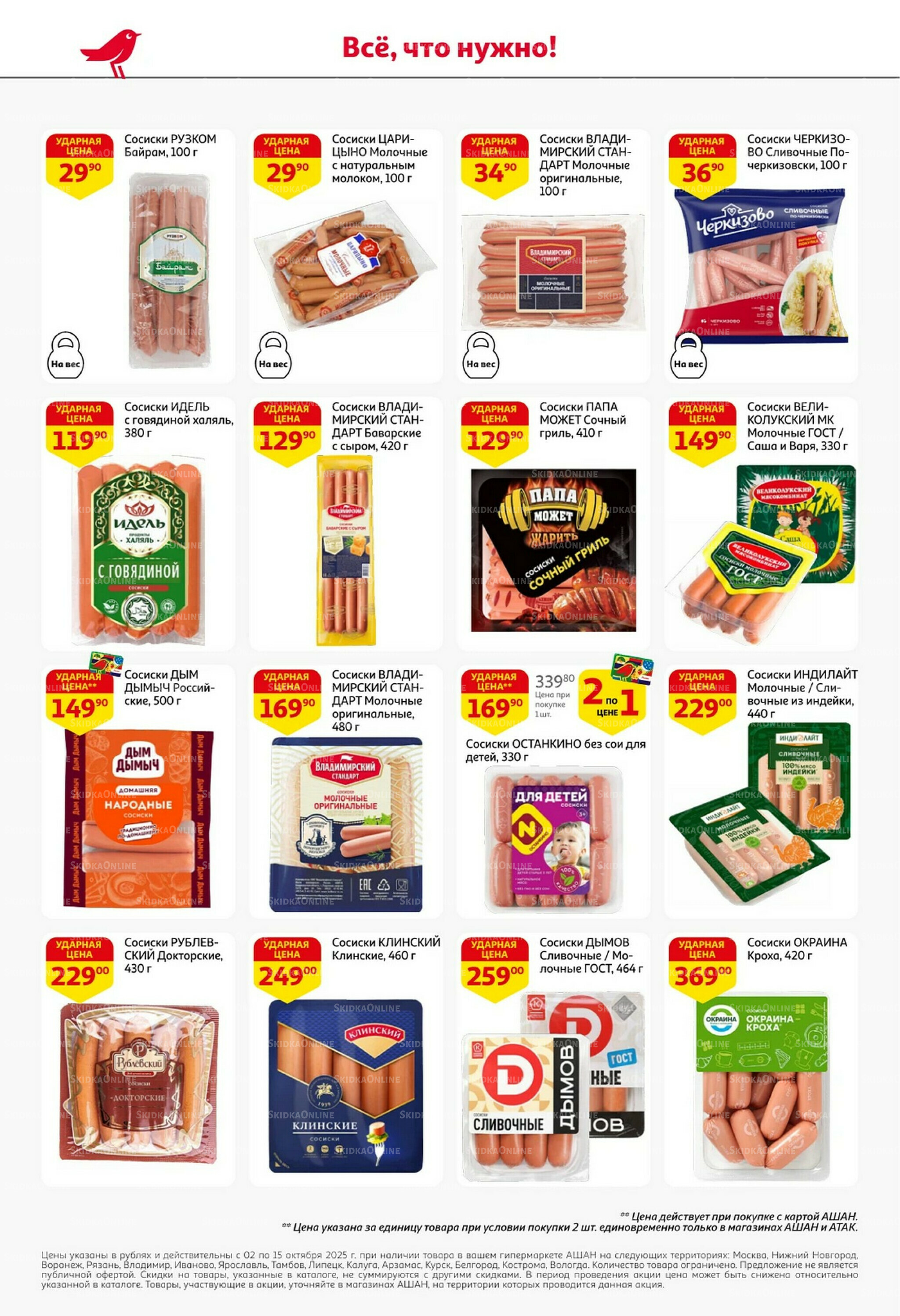 Классные подарки любимым учителям! 2  - 22 Октября 2025 30