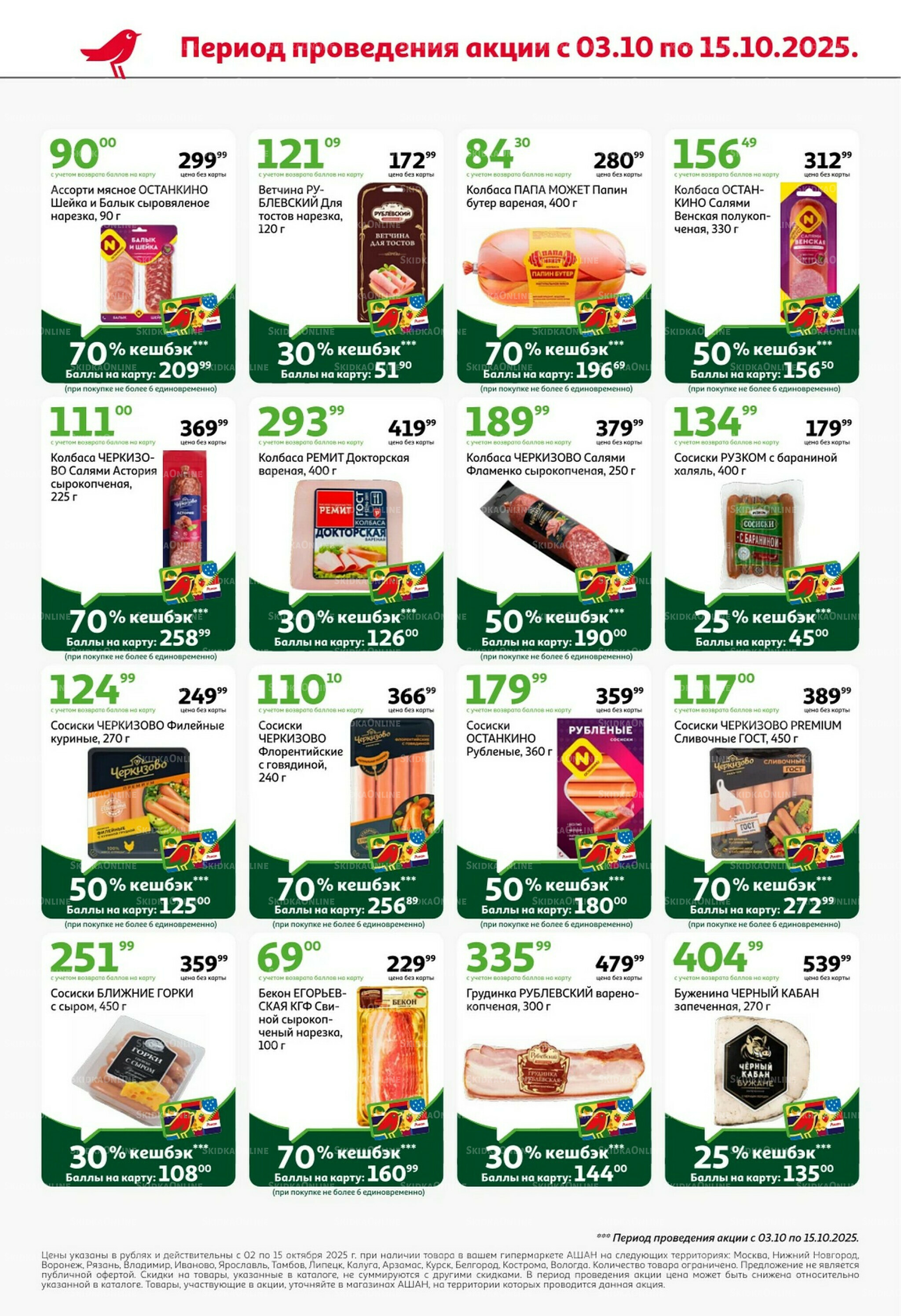 Классные подарки любимым учителям! 2  - 22 Октября 2025 4