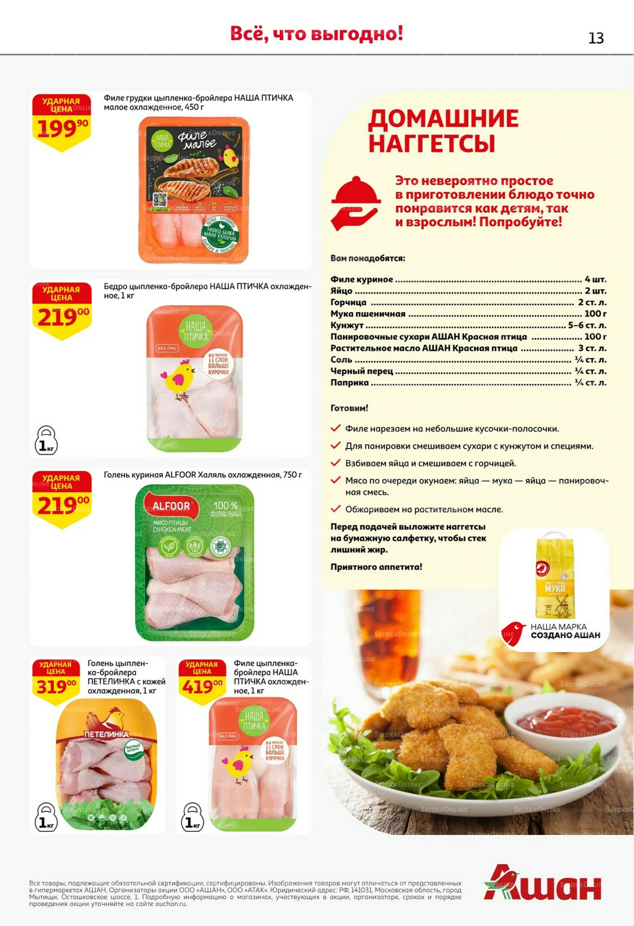 Классные подарки любимым учителям! 2  - 15 Октября 2025 13