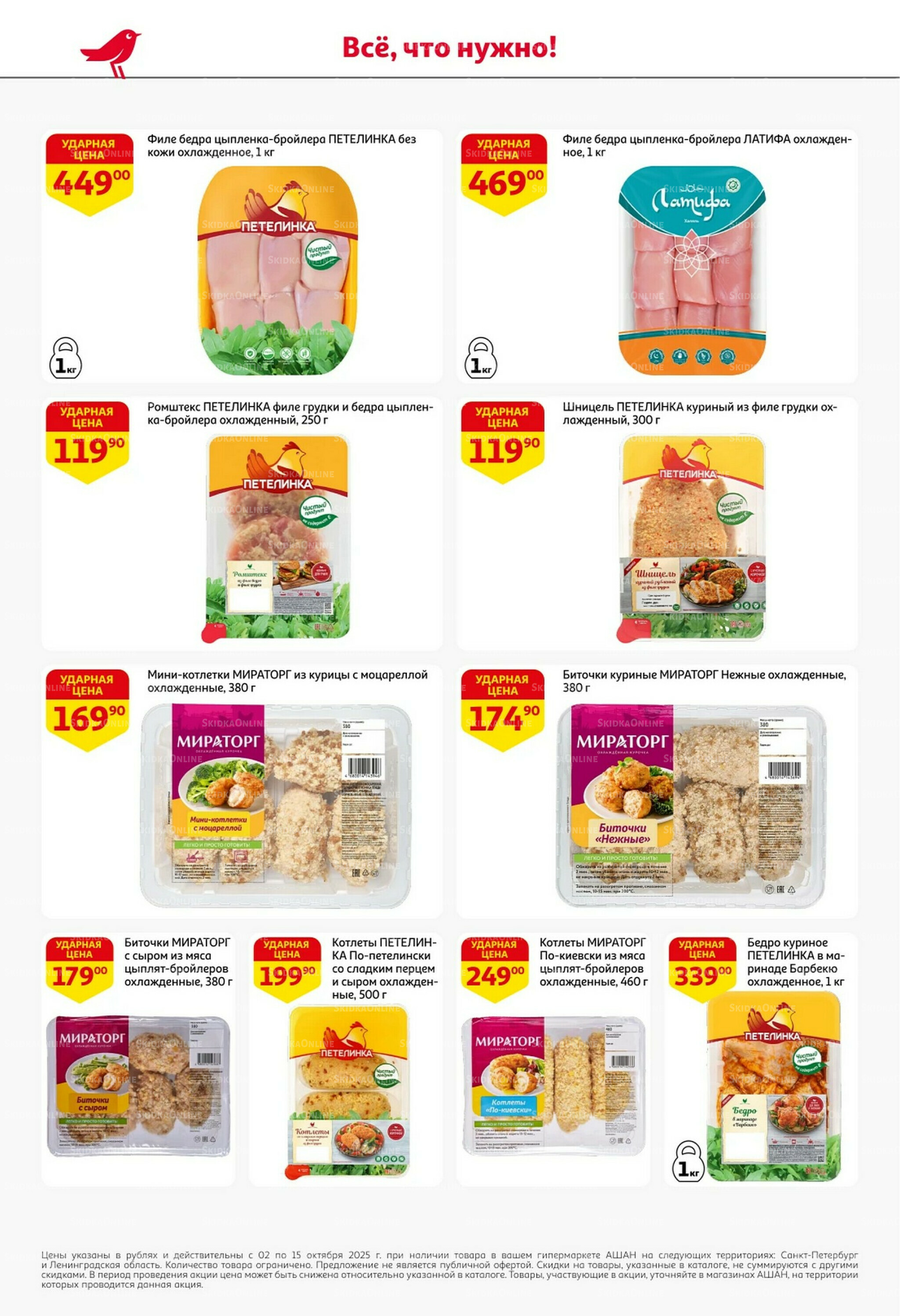 Классные подарки любимым учителям! 2  - 15 Октября 2025 14