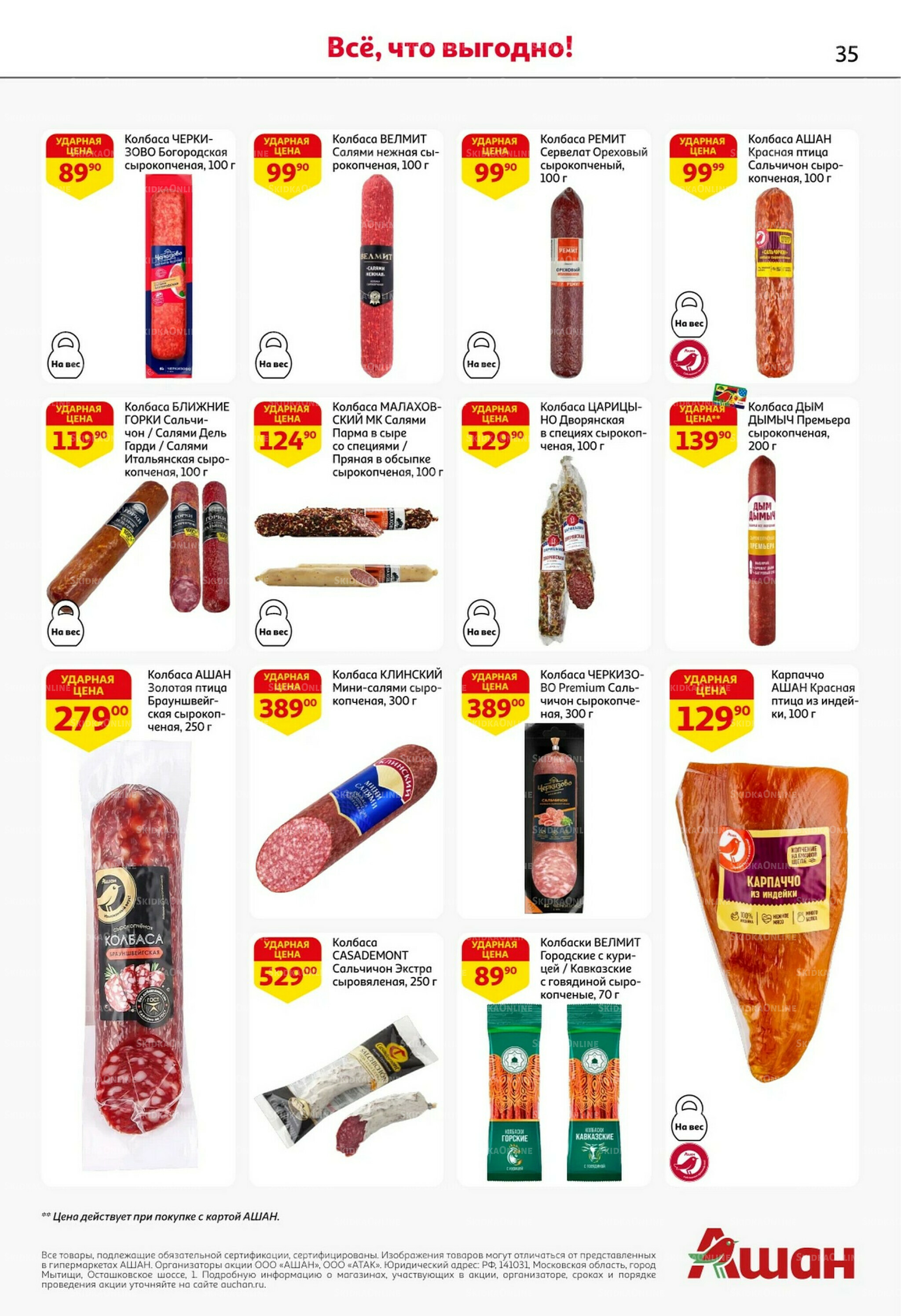 Классные подарки любимым учителям! 2  - 15 Октября 2025 35