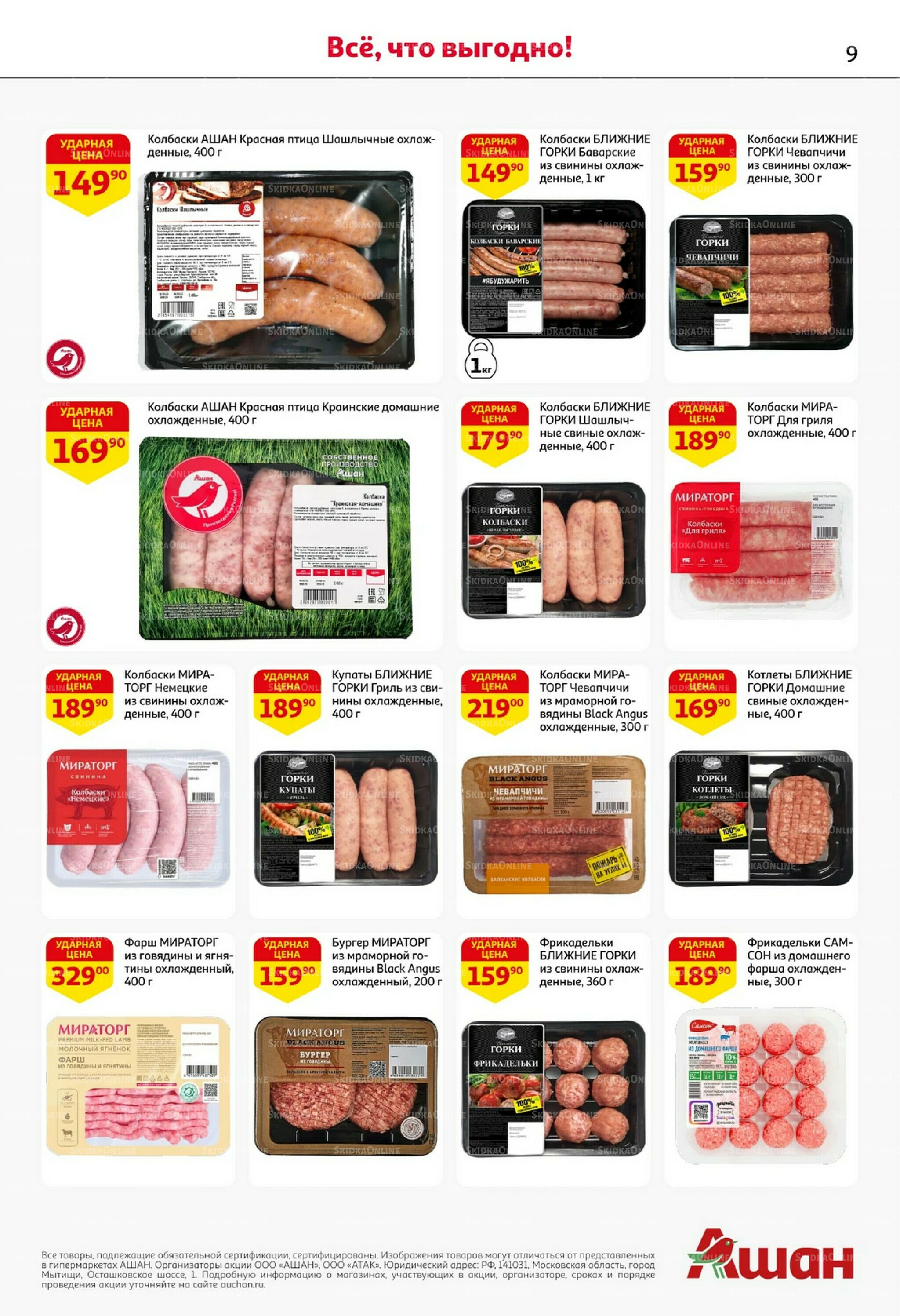 Классные подарки любимым учителям! 2  - 15 Октября 2025 9