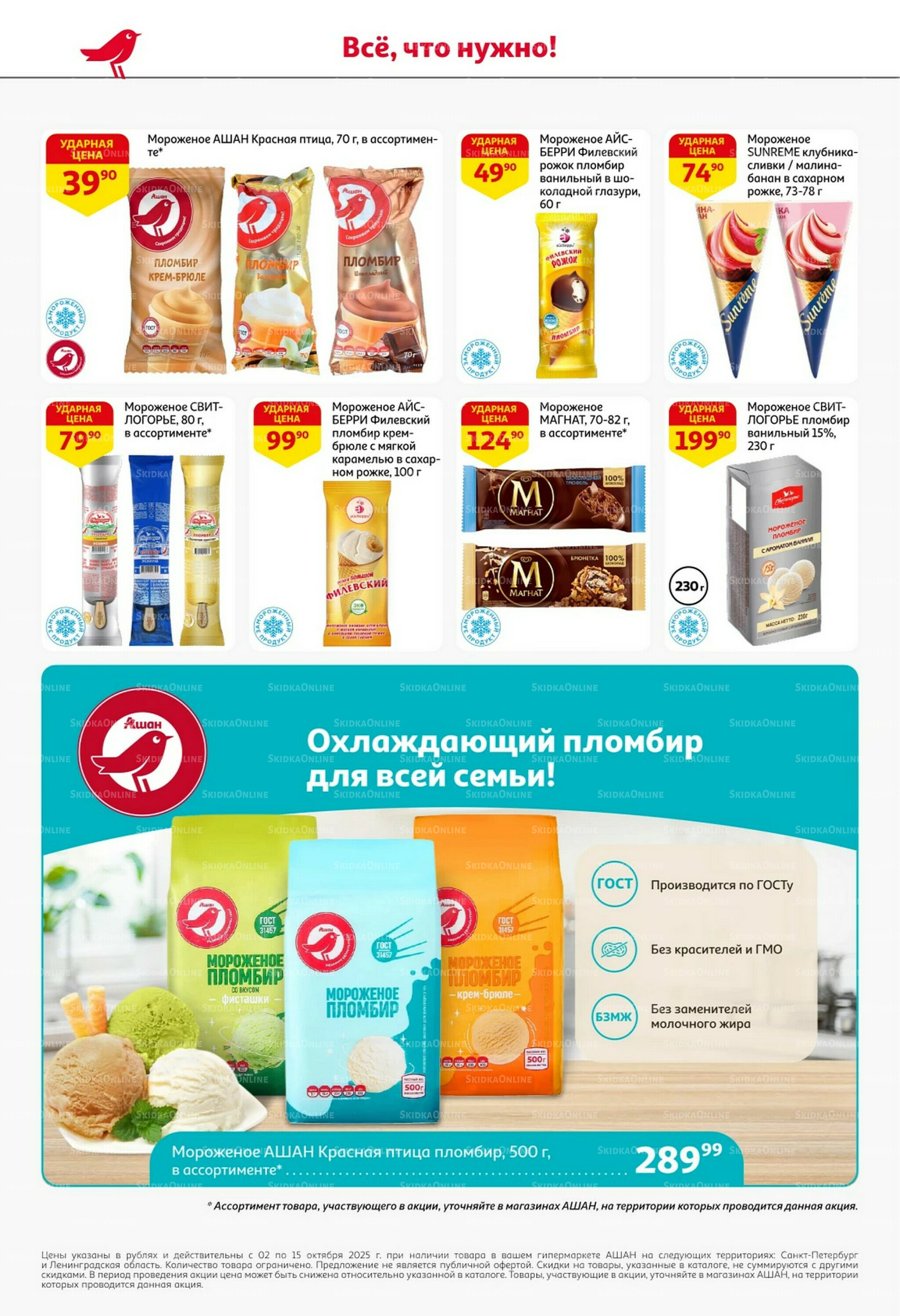 Классные подарки любимым учителям! 2  - 15 Октября 2025 22