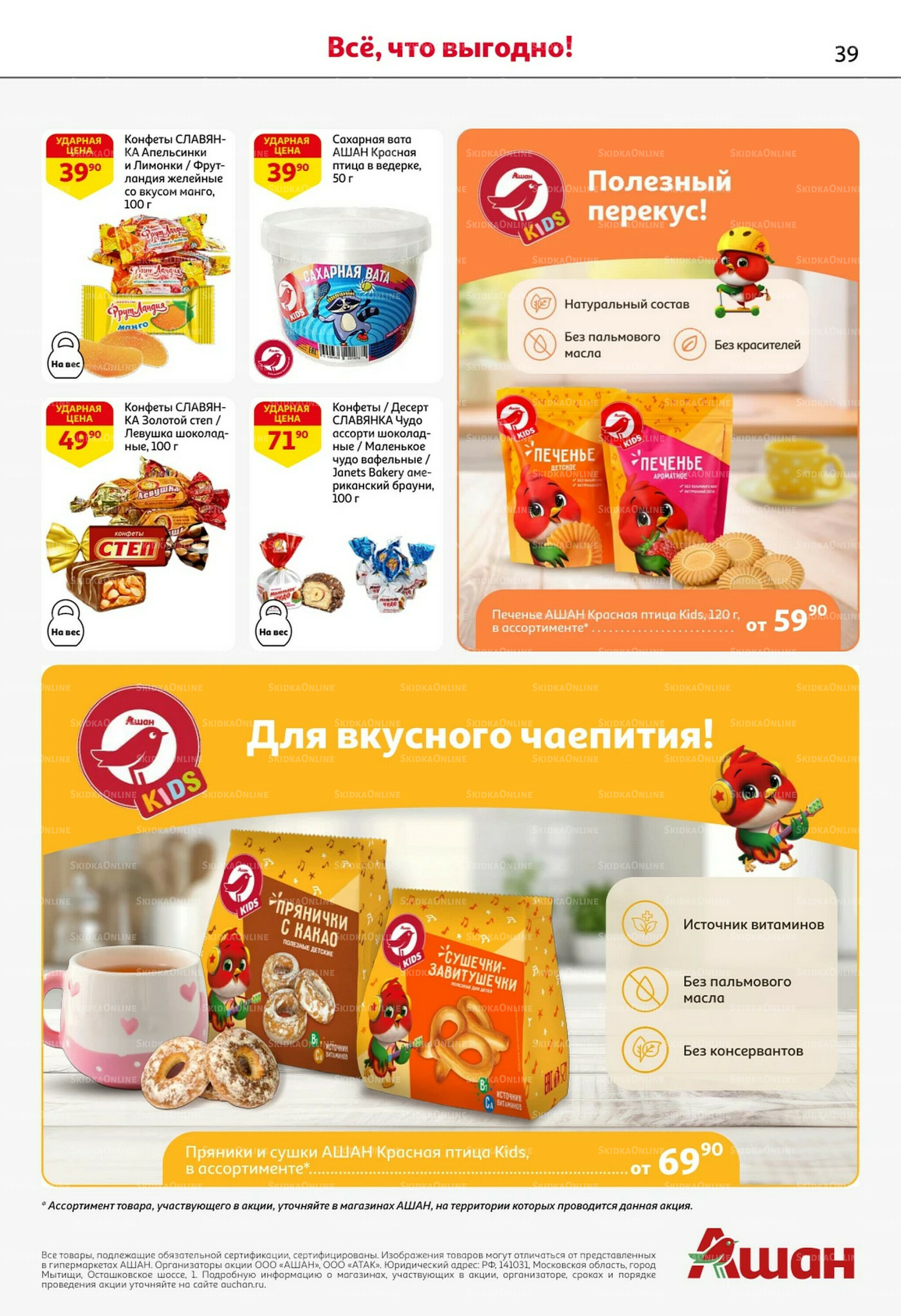 Классные подарки любимым учителям! 2  - 15 Октября 2025 39