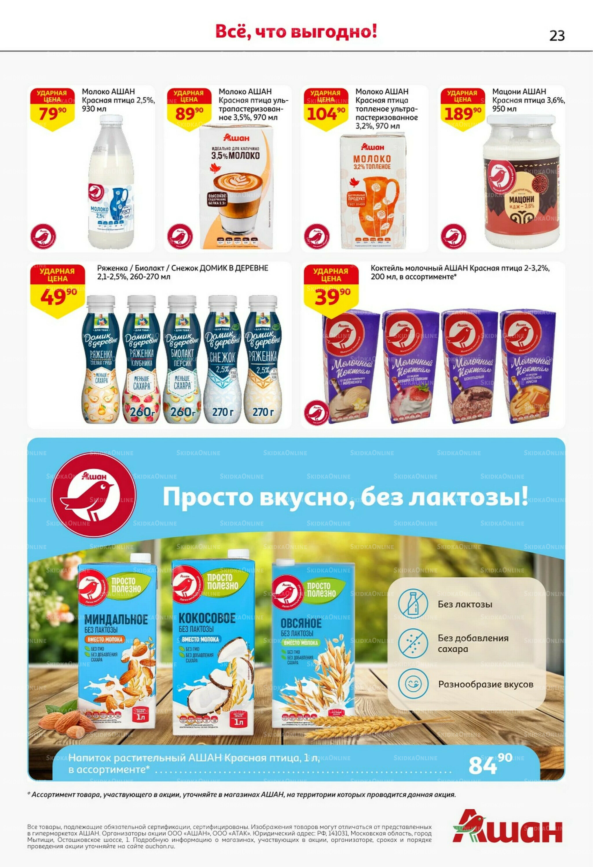 Классные подарки любимым учителям! 2  - 15 Октября 2025 23