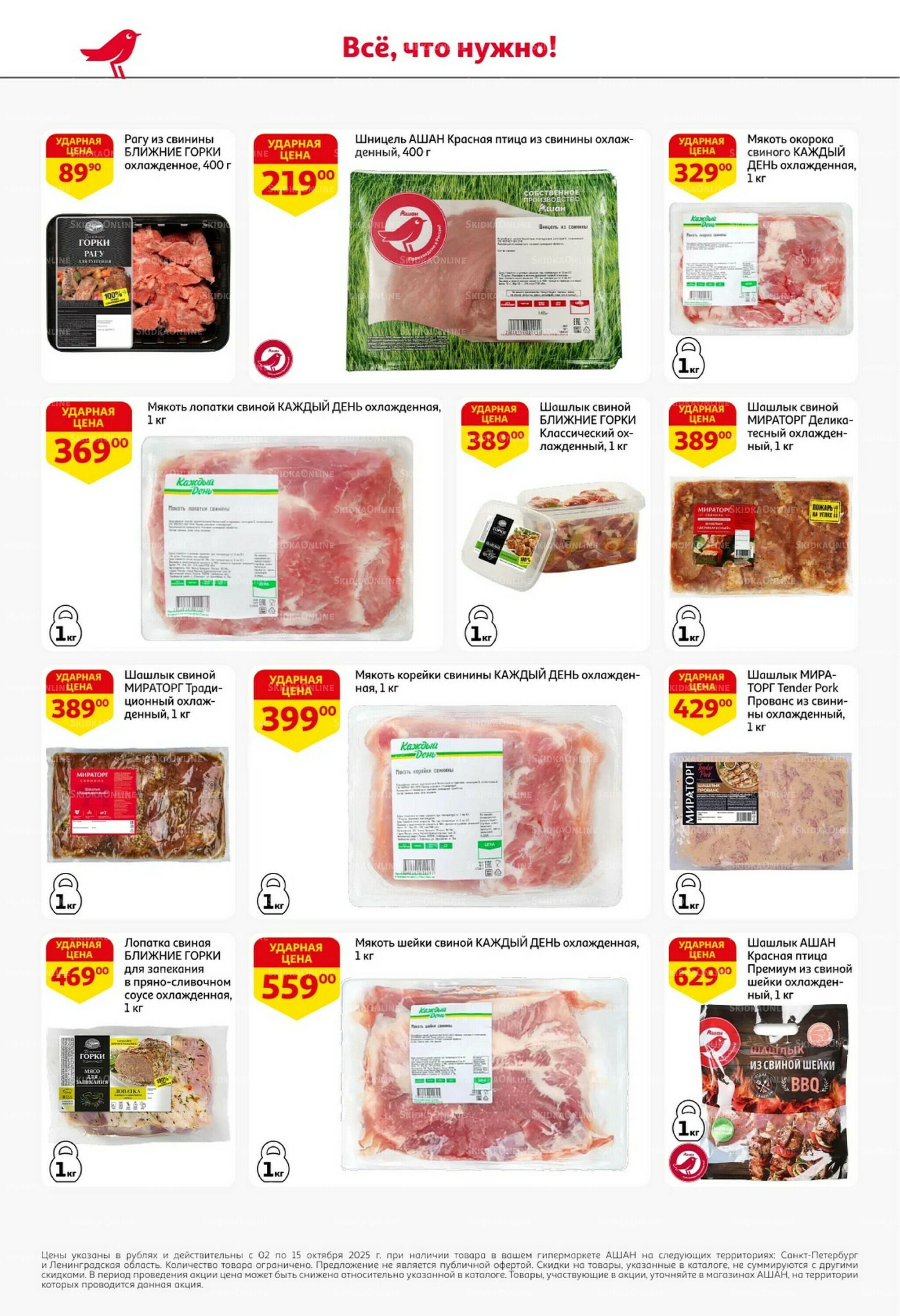 Классные подарки любимым учителям! 2  - 15 Октября 2025 6