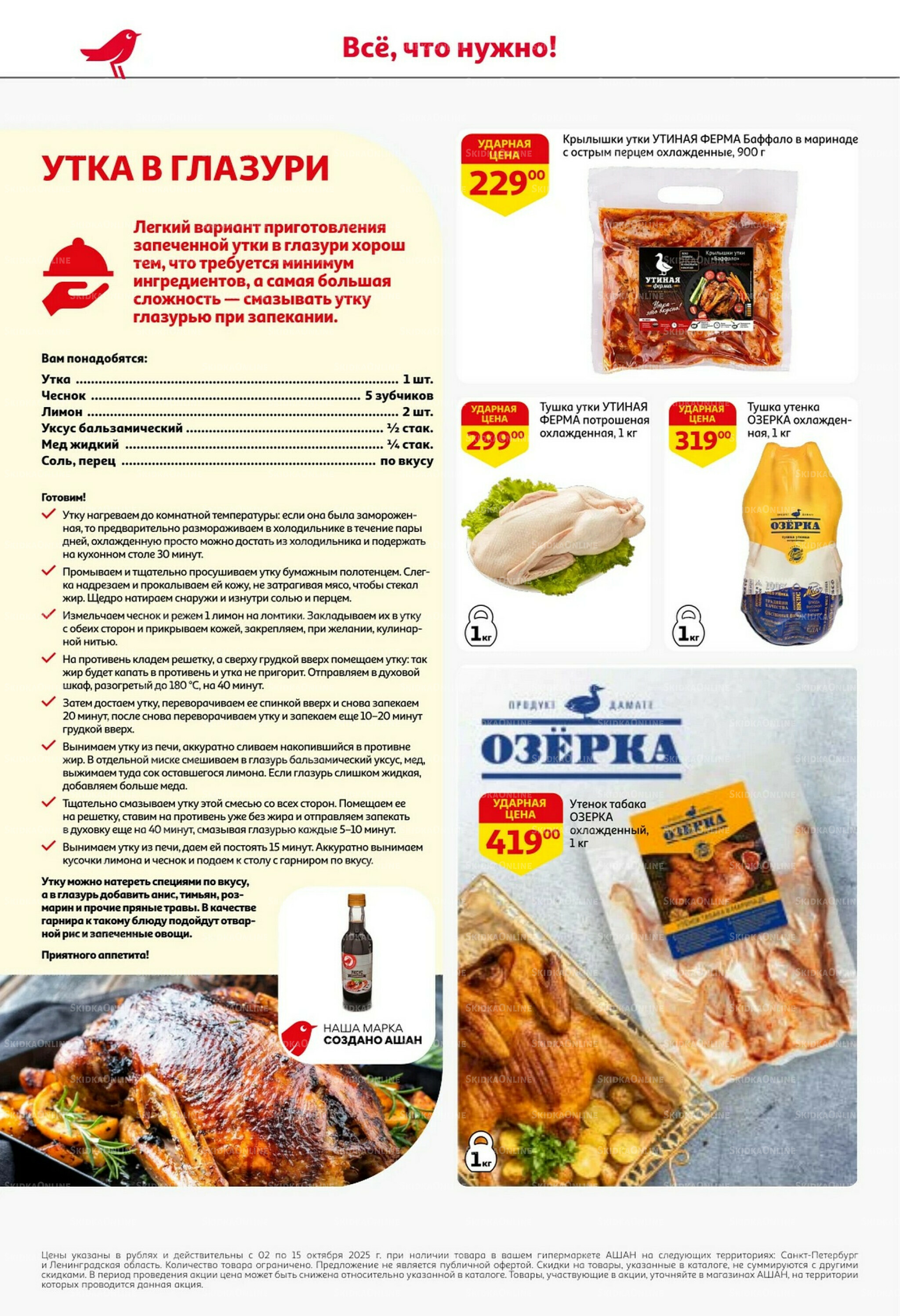 Классные подарки любимым учителям! 2  - 15 Октября 2025 10