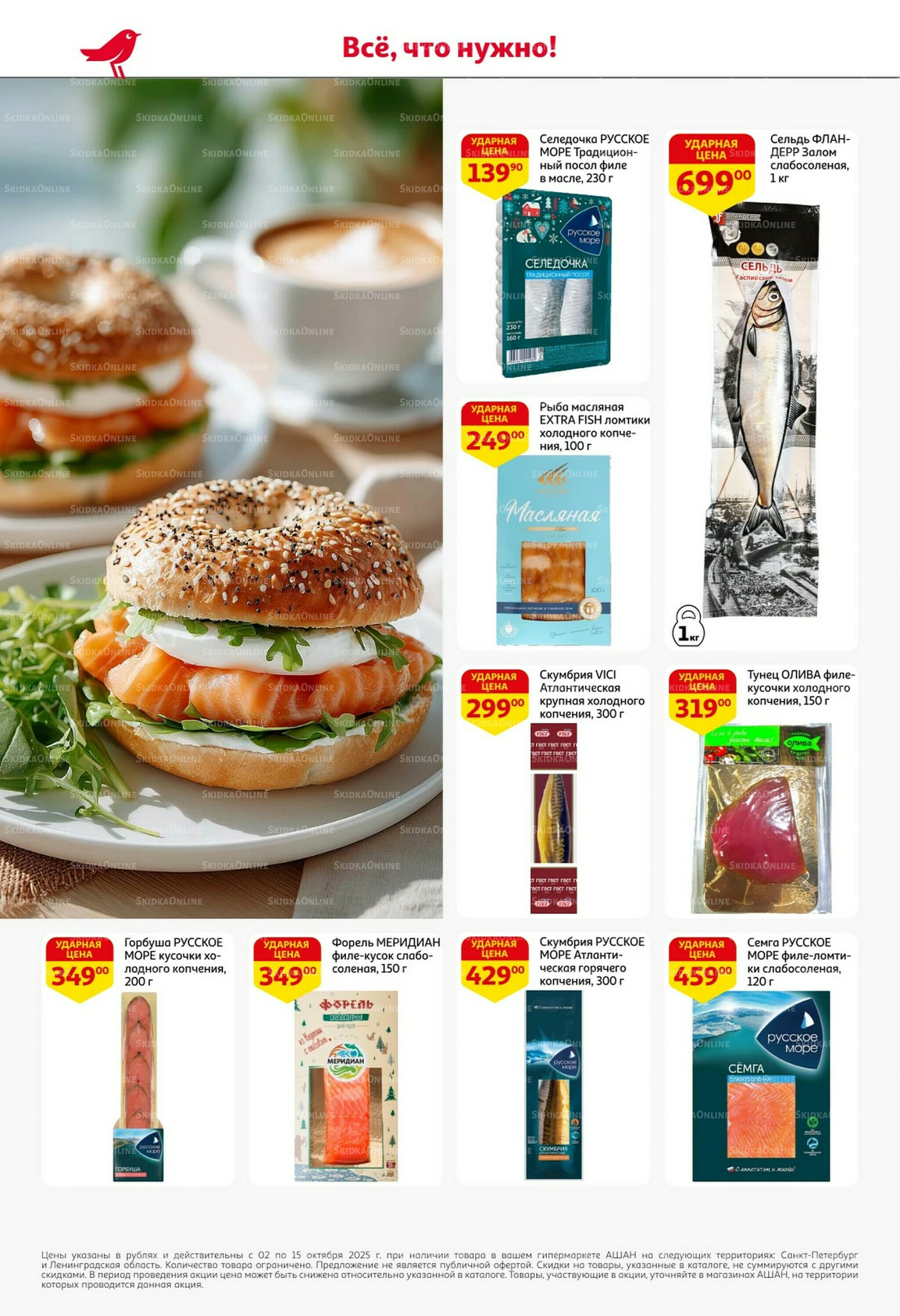 Классные подарки любимым учителям! 2  - 15 Октября 2025 18