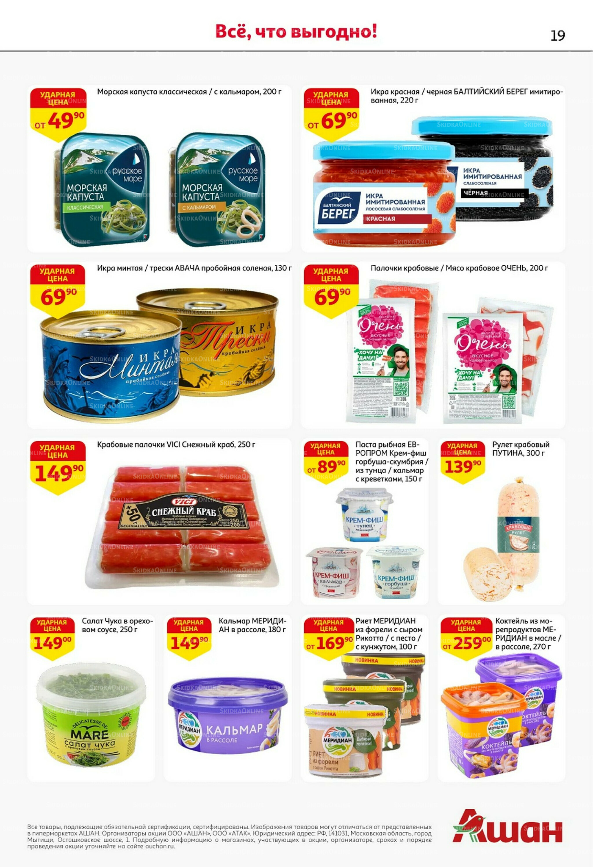 Классные подарки любимым учителям! 2  - 15 Октября 2025 19