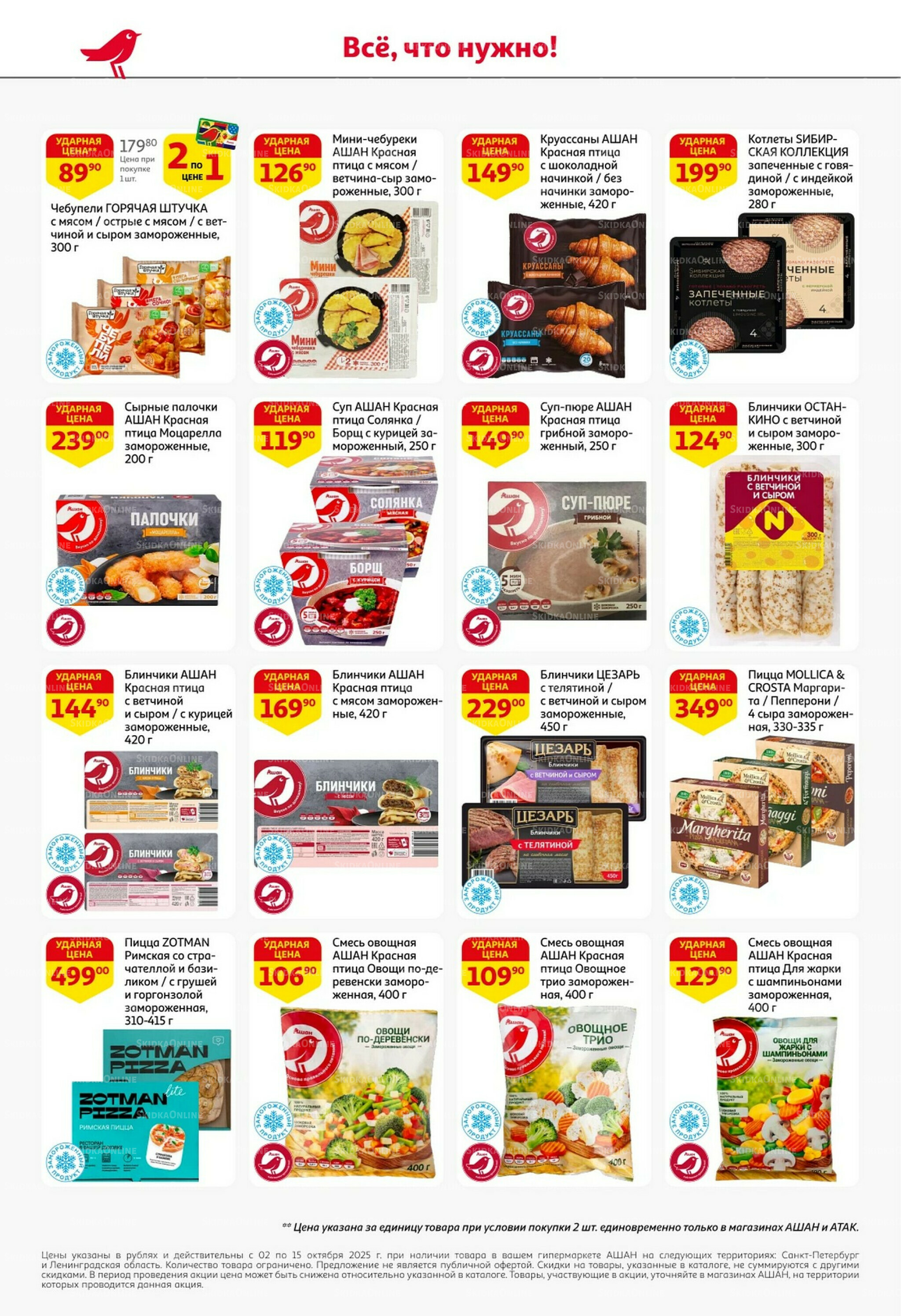 Классные подарки любимым учителям! 2  - 15 Октября 2025 20