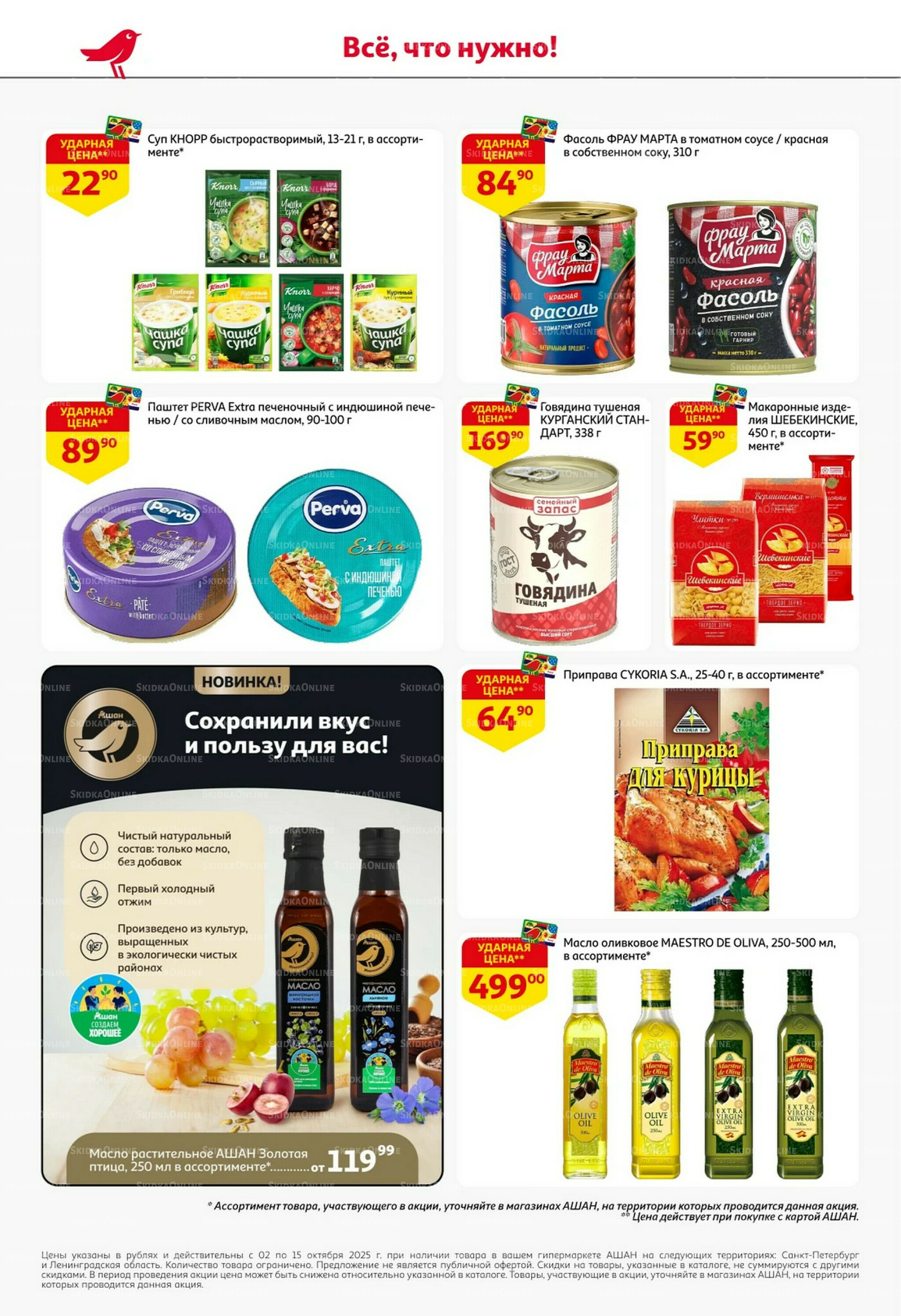 Классные подарки любимым учителям! 2  - 15 Октября 2025 38