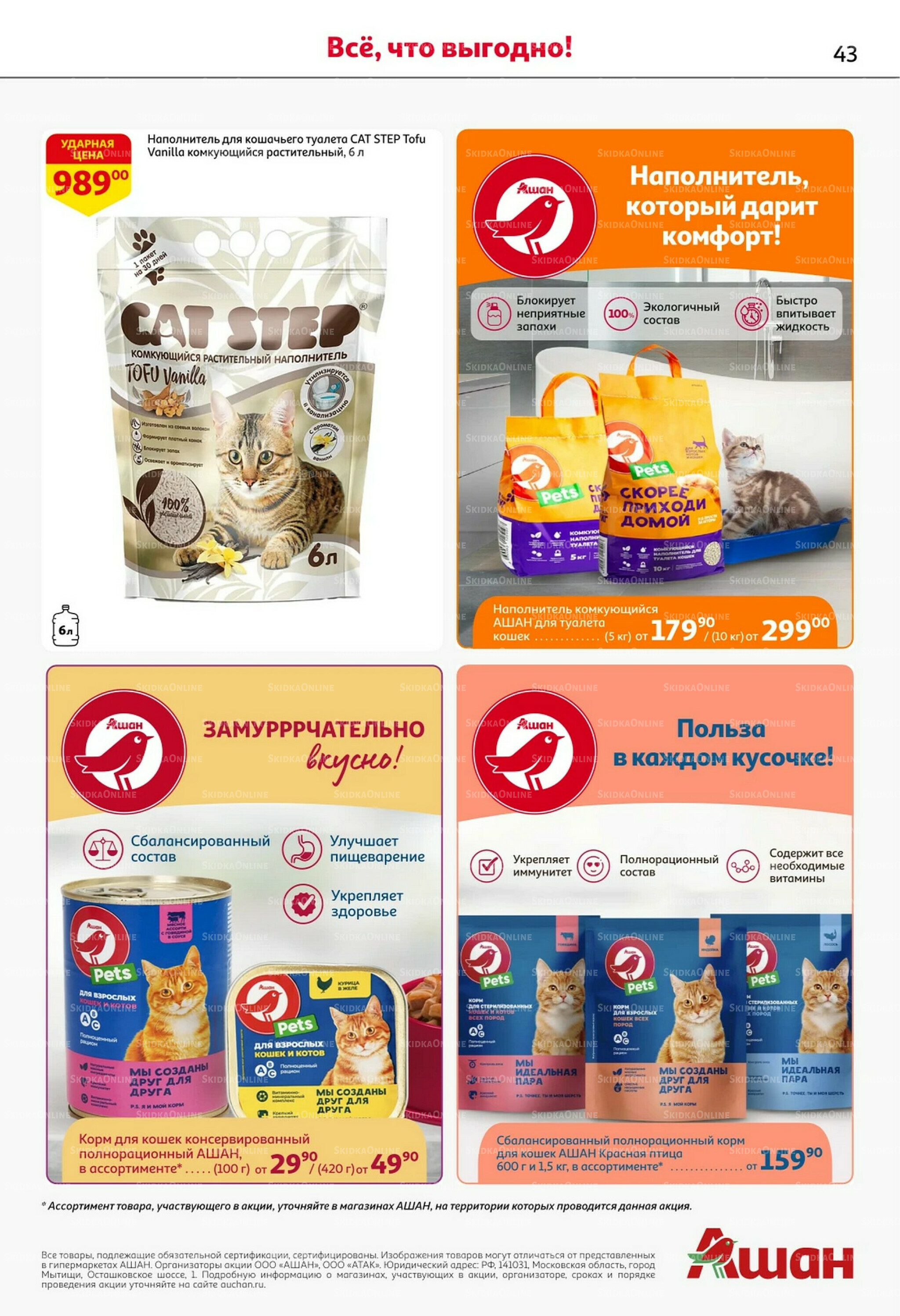 Классные подарки любимым учителям! 2  - 15 Октября 2025 43