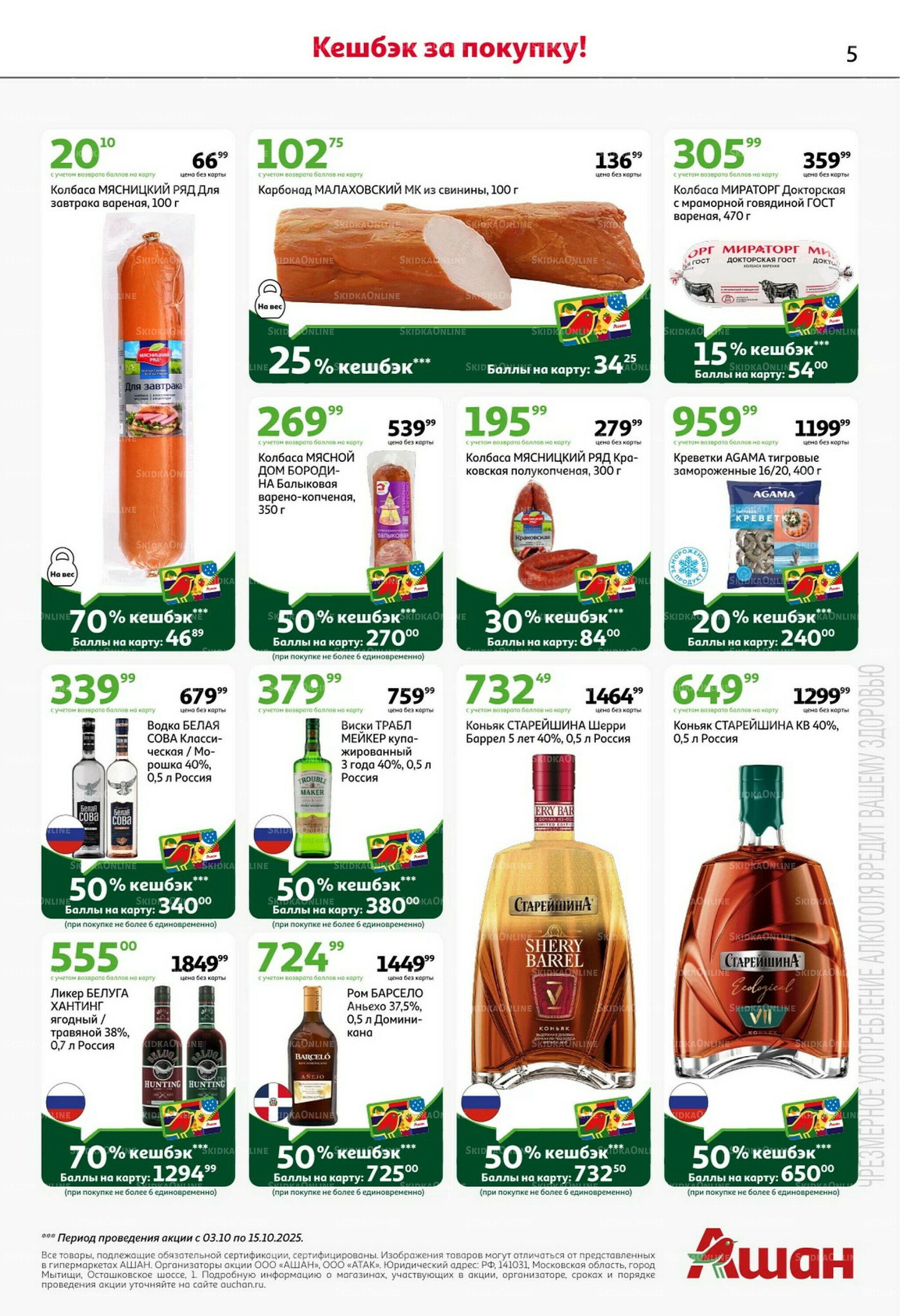 Классные подарки любимым учителям! 2  - 15 Октября 2025 5