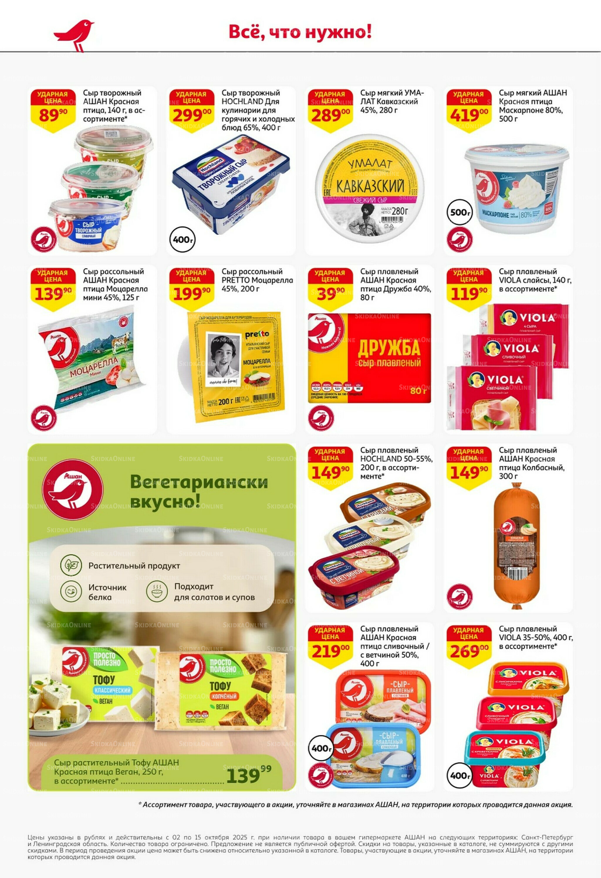 Классные подарки любимым учителям! 2  - 15 Октября 2025 28