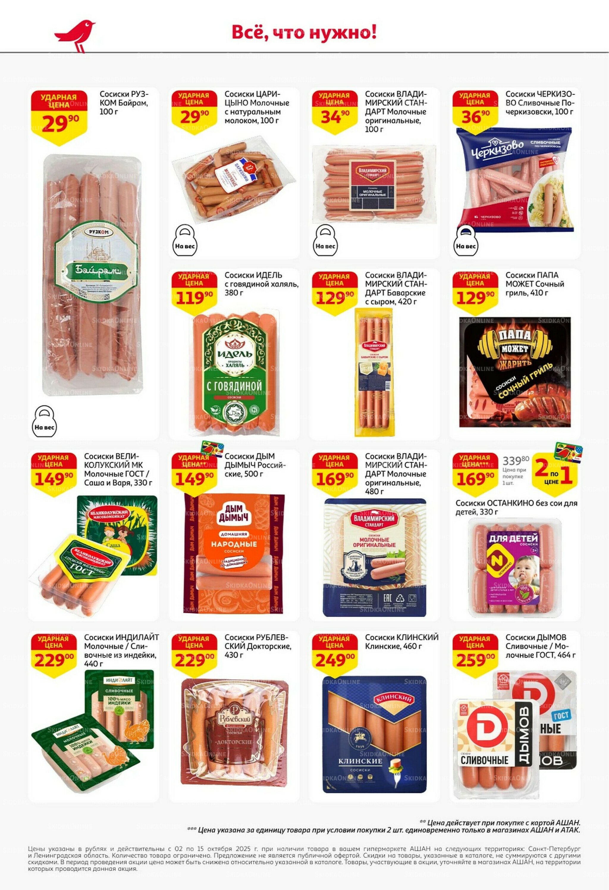 Классные подарки любимым учителям! 2  - 15 Октября 2025 30