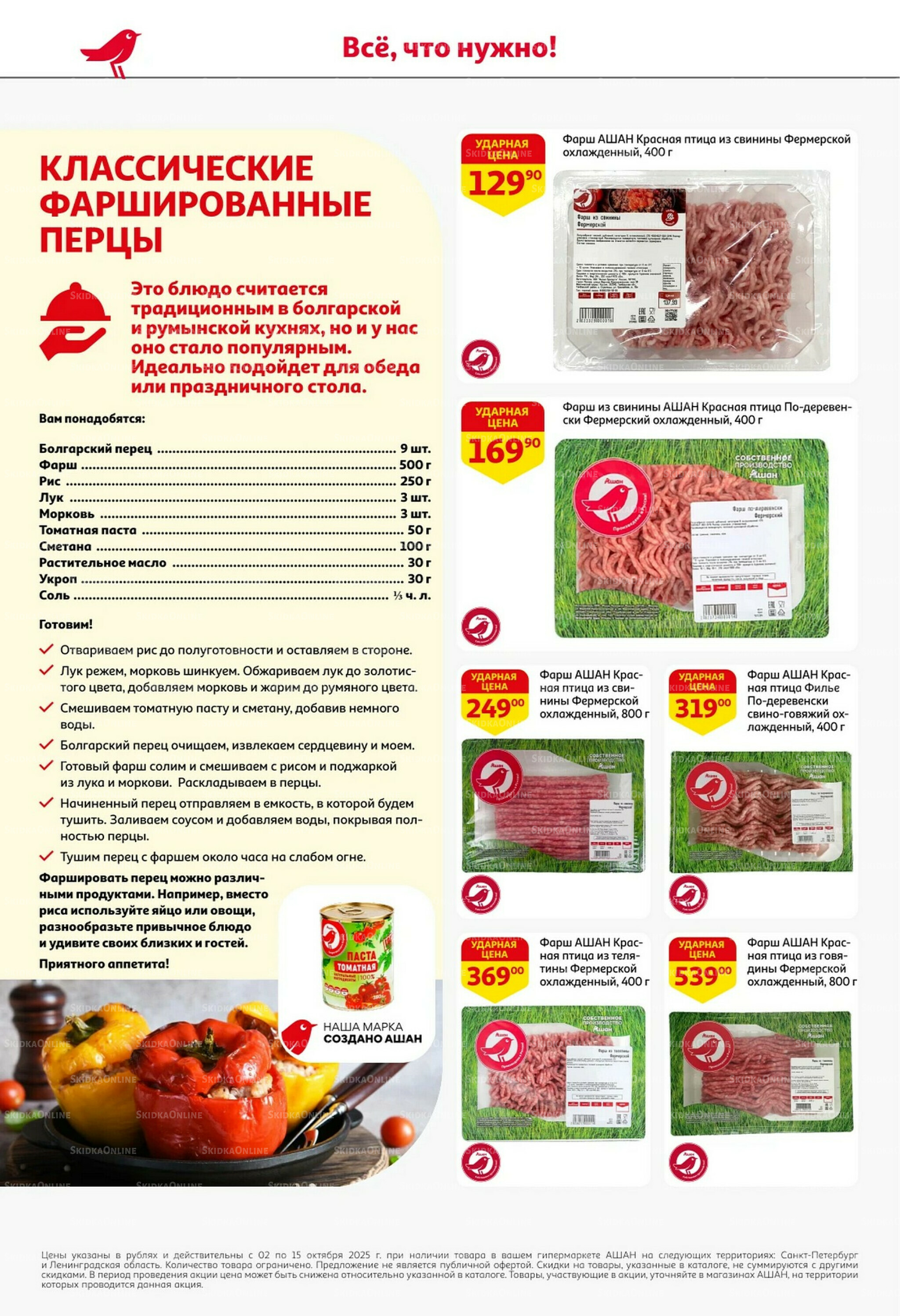 Классные подарки любимым учителям! 2  - 15 Октября 2025 8