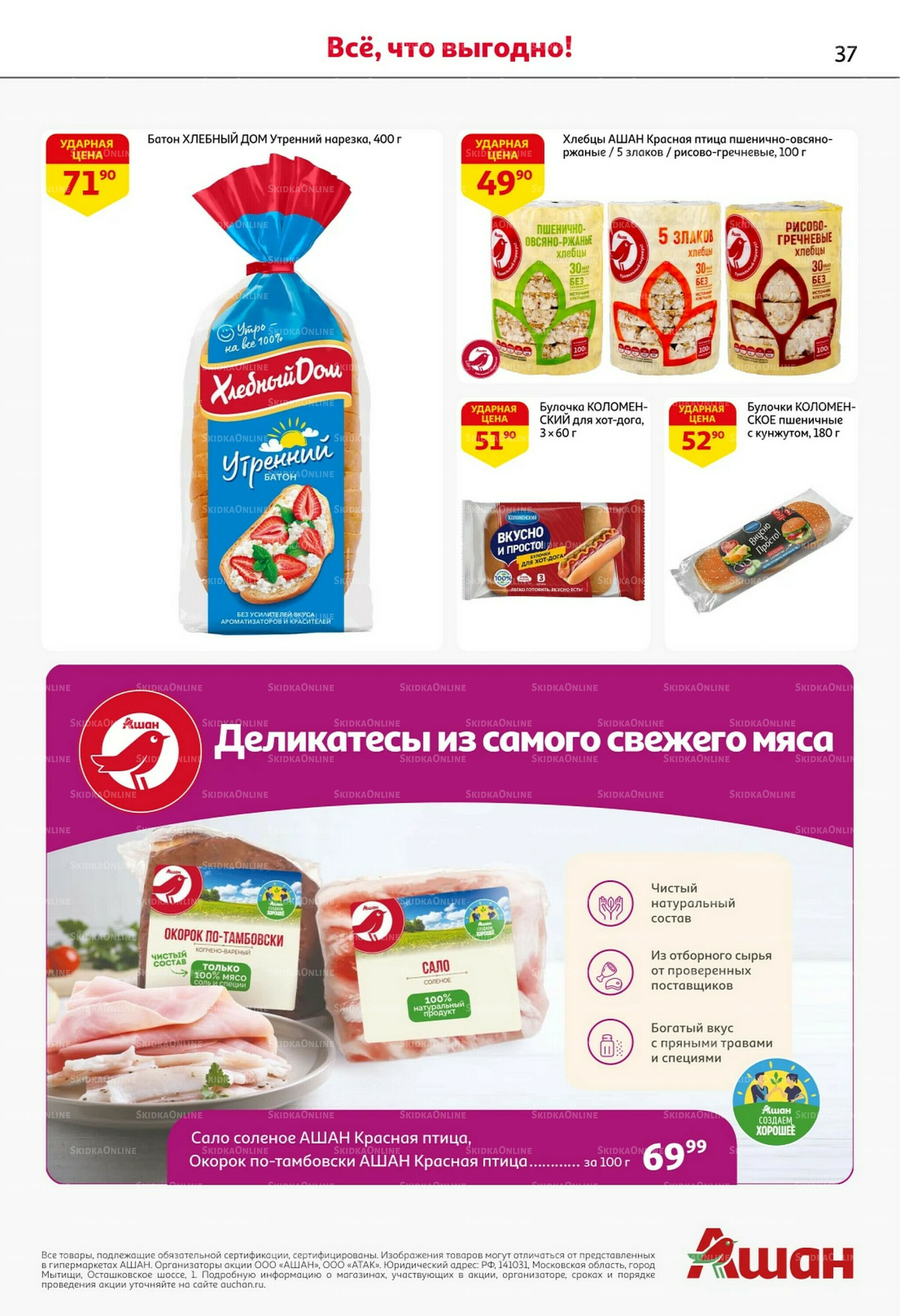 Классные подарки любимым учителям! 2  - 15 Октября 2025 37