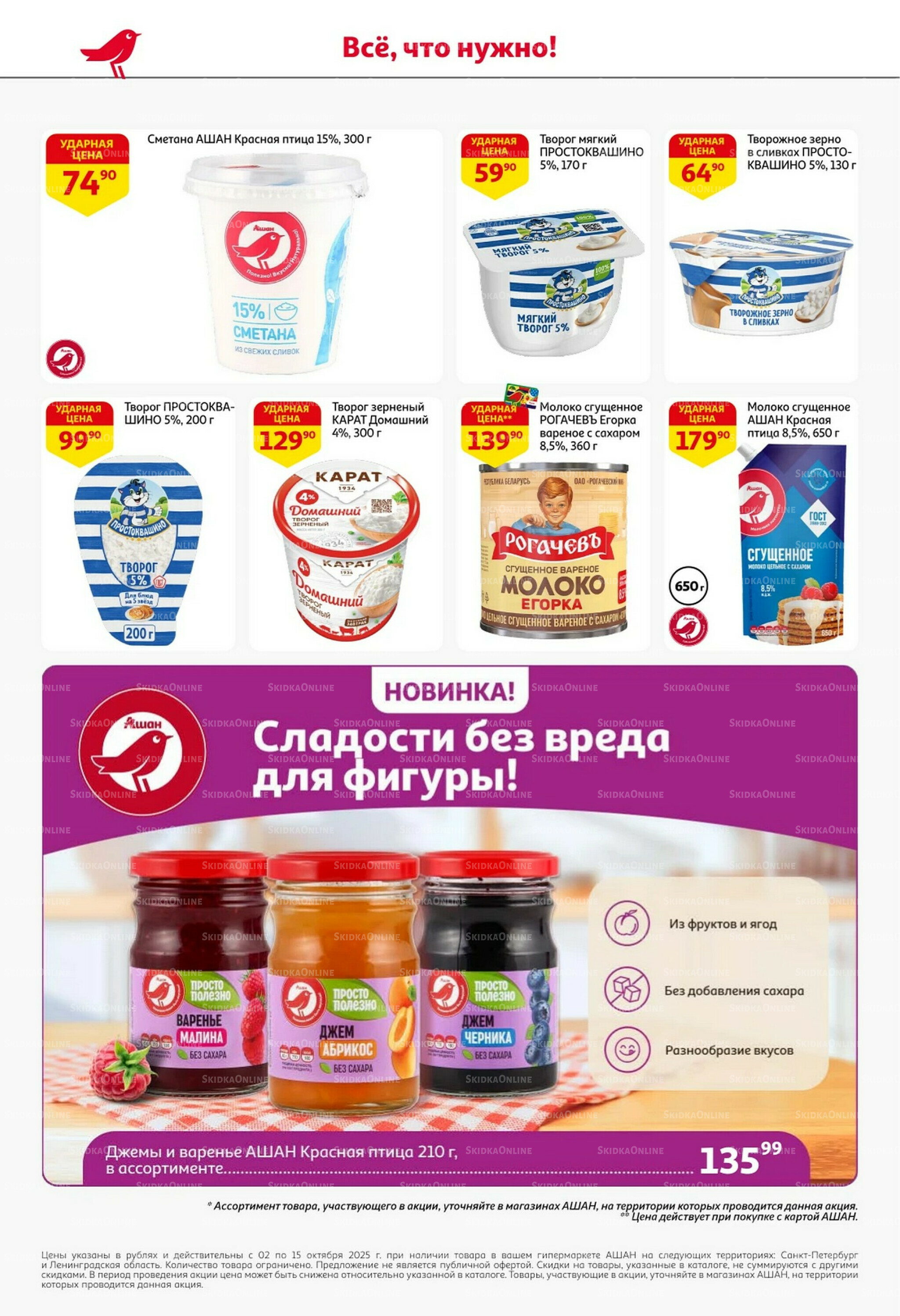 Классные подарки любимым учителям! 2  - 15 Октября 2025 24