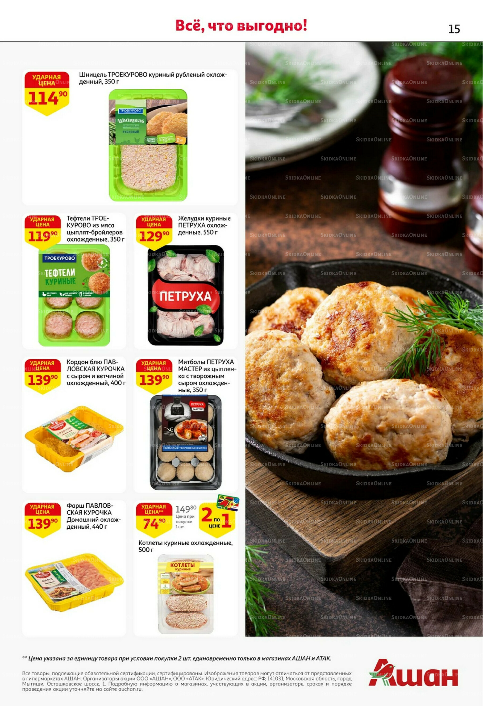 Классные подарки любимым учителям! 2  - 15 Октября 2025 15