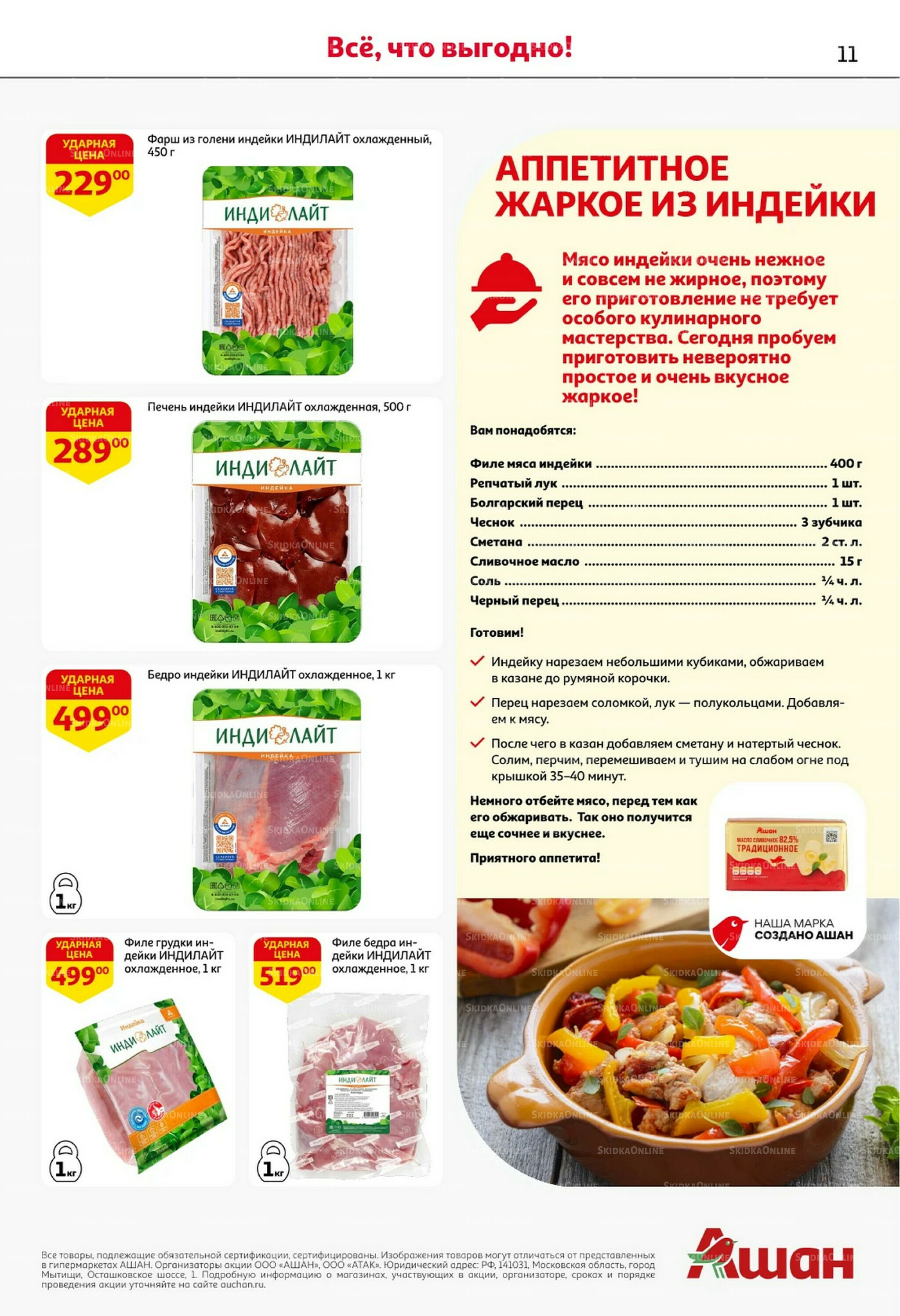 Классные подарки любимым учителям! 2  - 15 Октября 2025 11