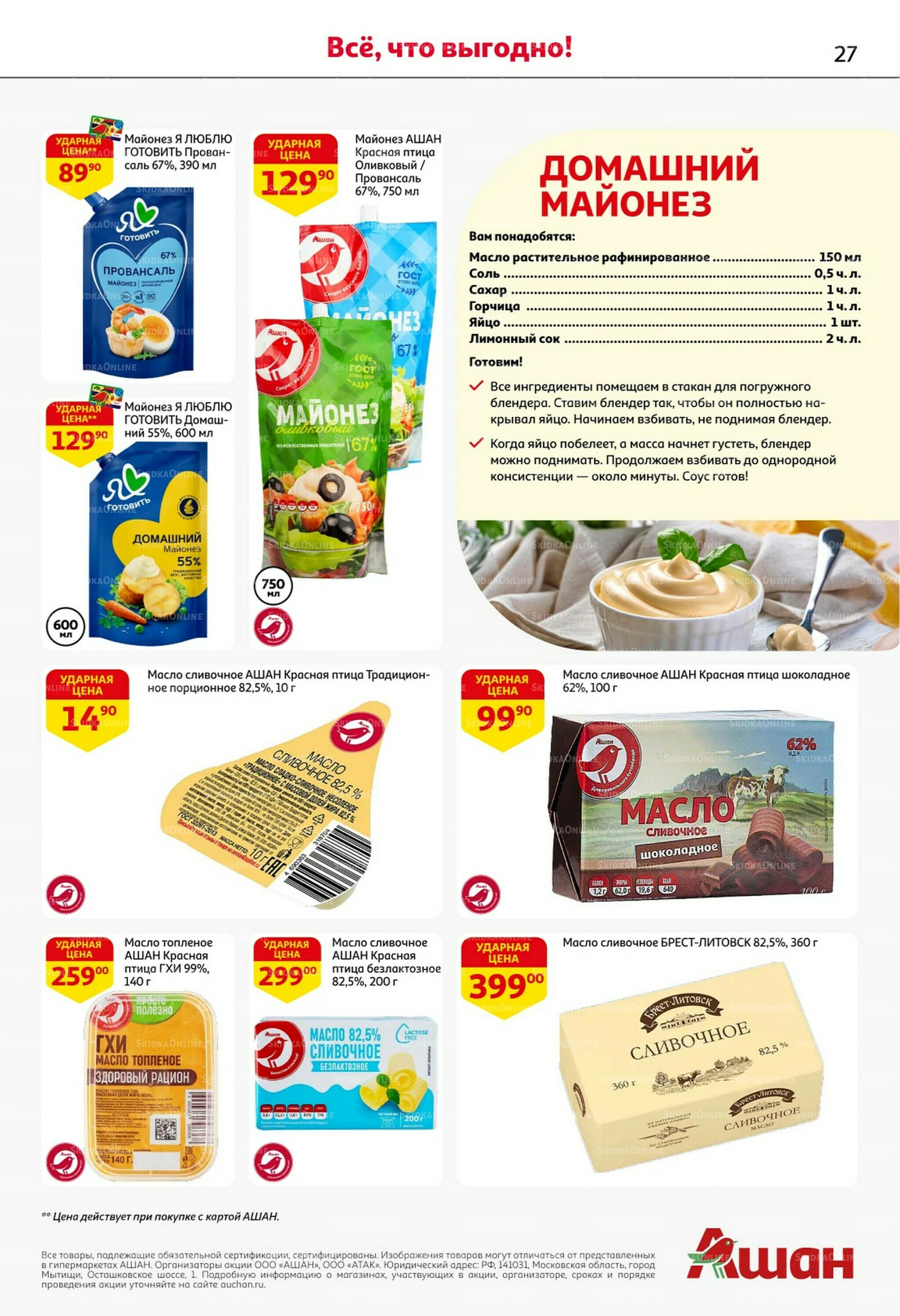 Классные подарки любимым учителям! 2  - 15 Октября 2025 27