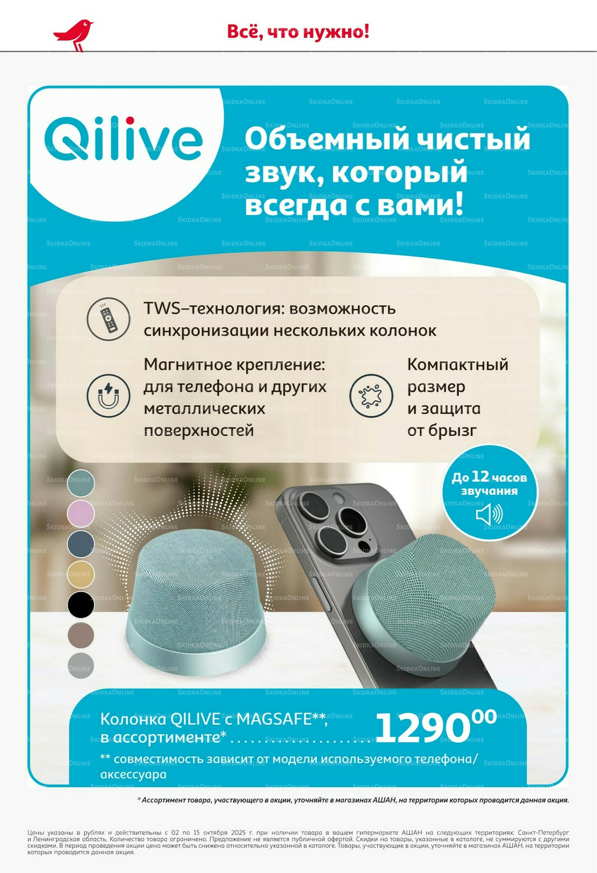 Классные подарки любимым учителям! 2  - 15 Октября 2025 46