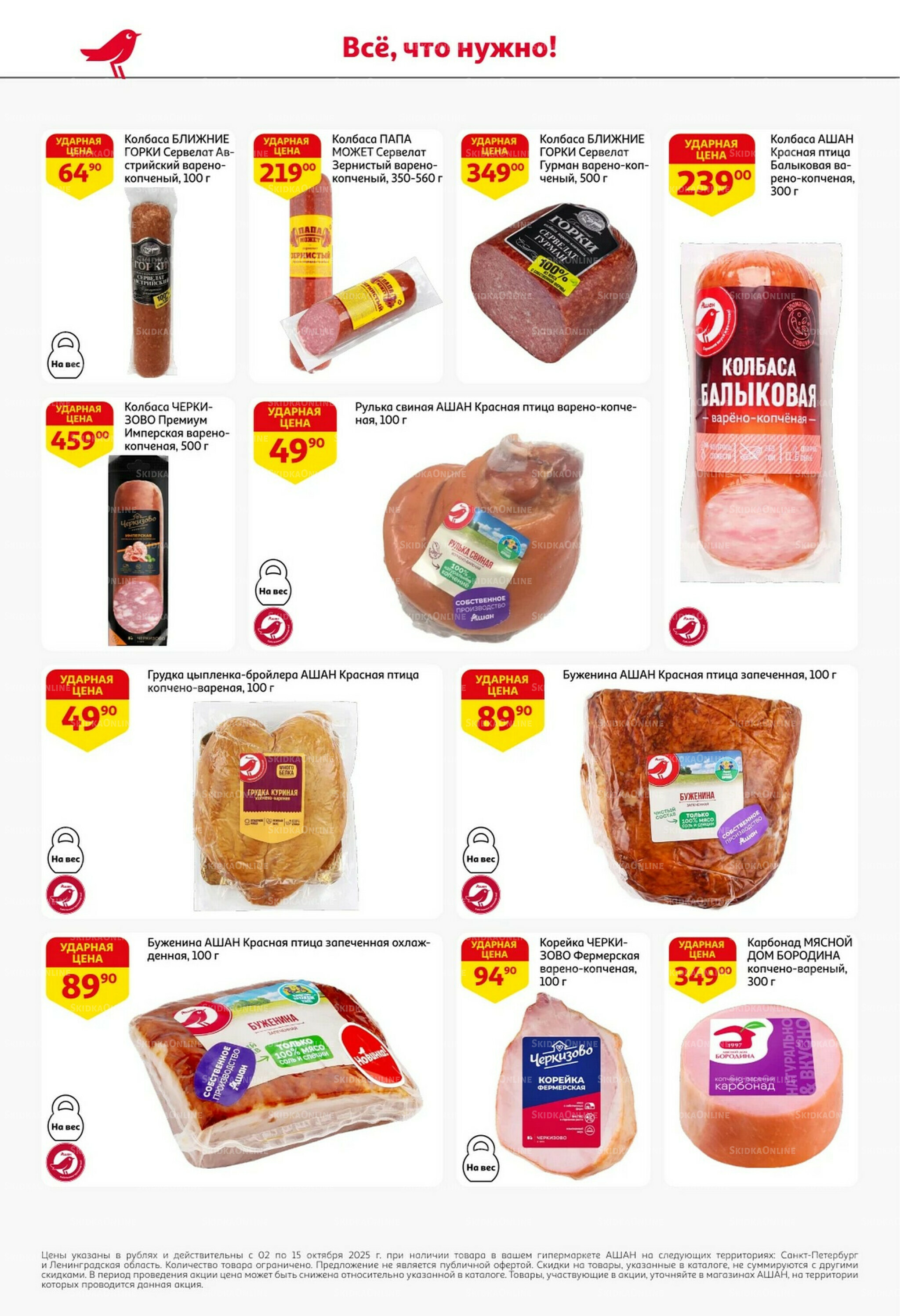 Классные подарки любимым учителям! 2  - 15 Октября 2025 34