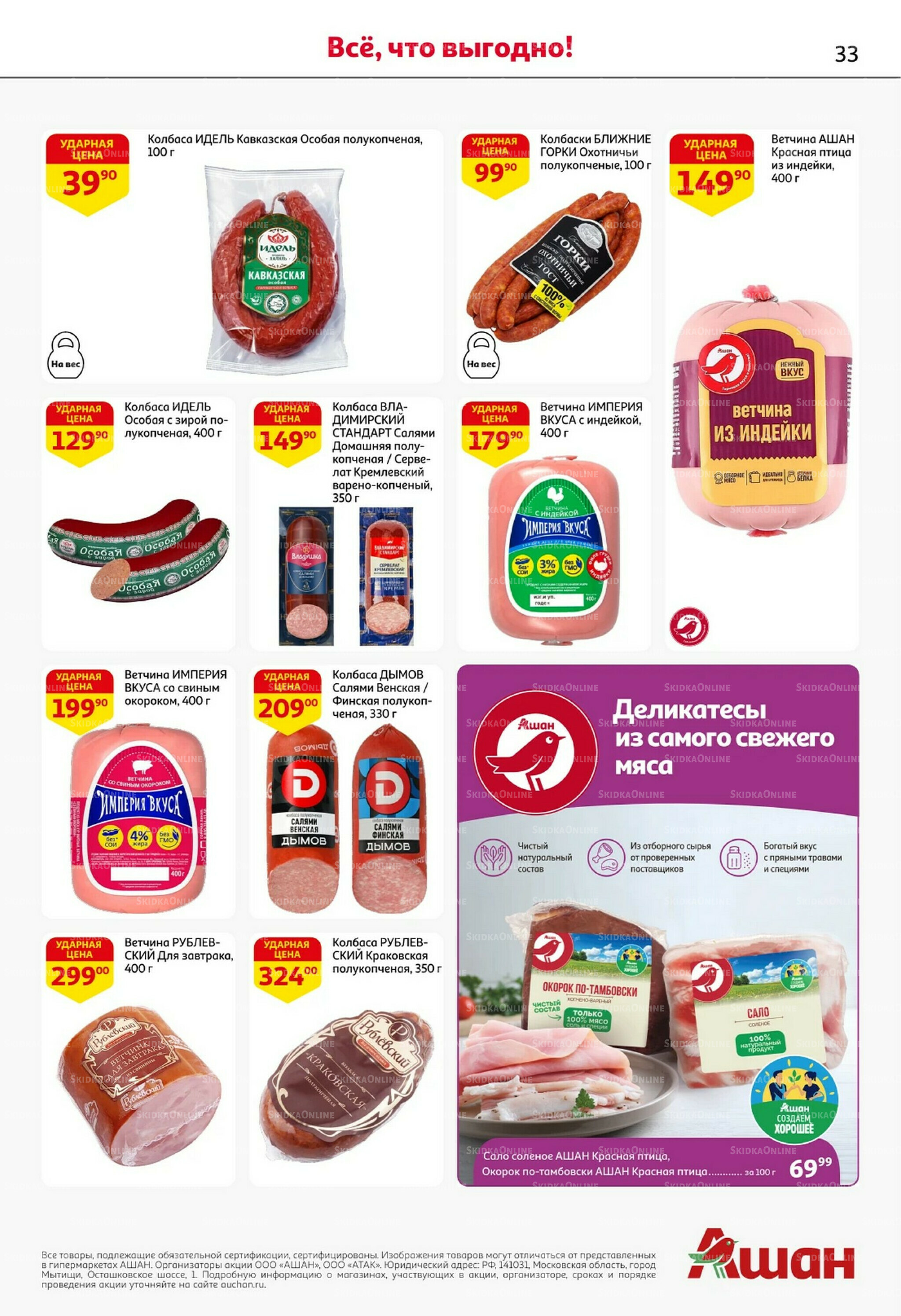 Классные подарки любимым учителям! 2  - 15 Октября 2025 33