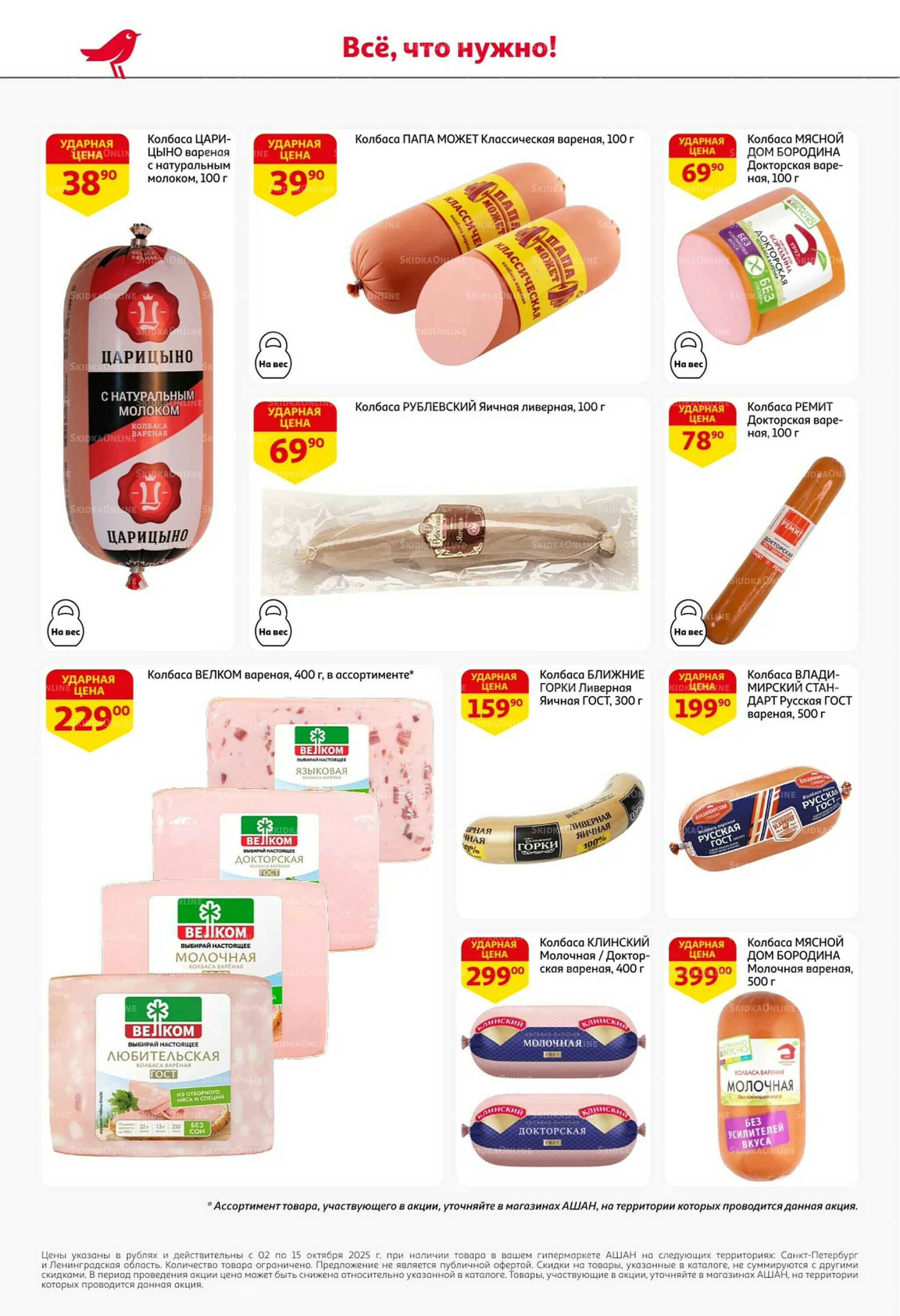 Классные подарки любимым учителям! 2  - 15 Октября 2025 32