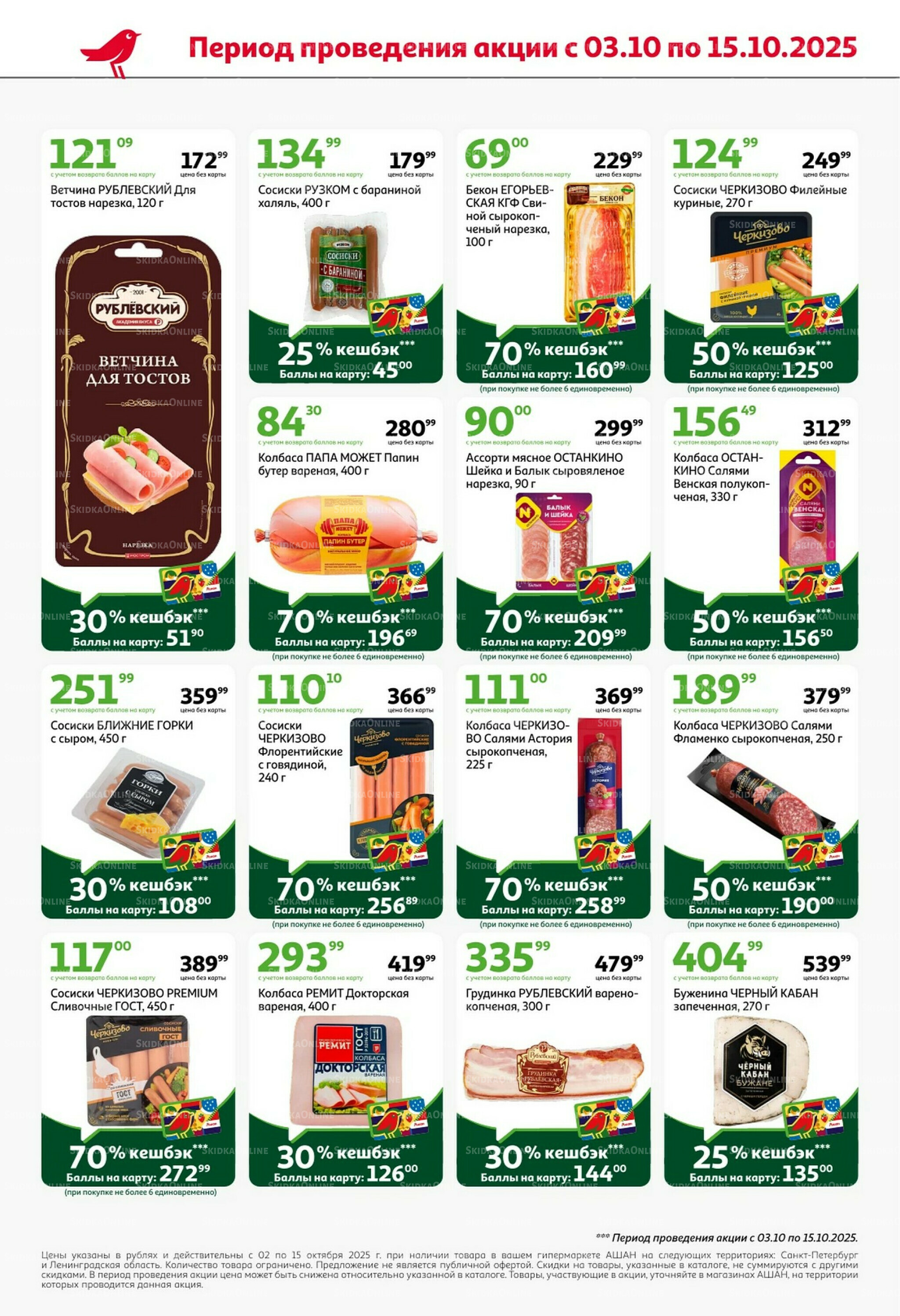 Классные подарки любимым учителям! 2  - 15 Октября 2025 4