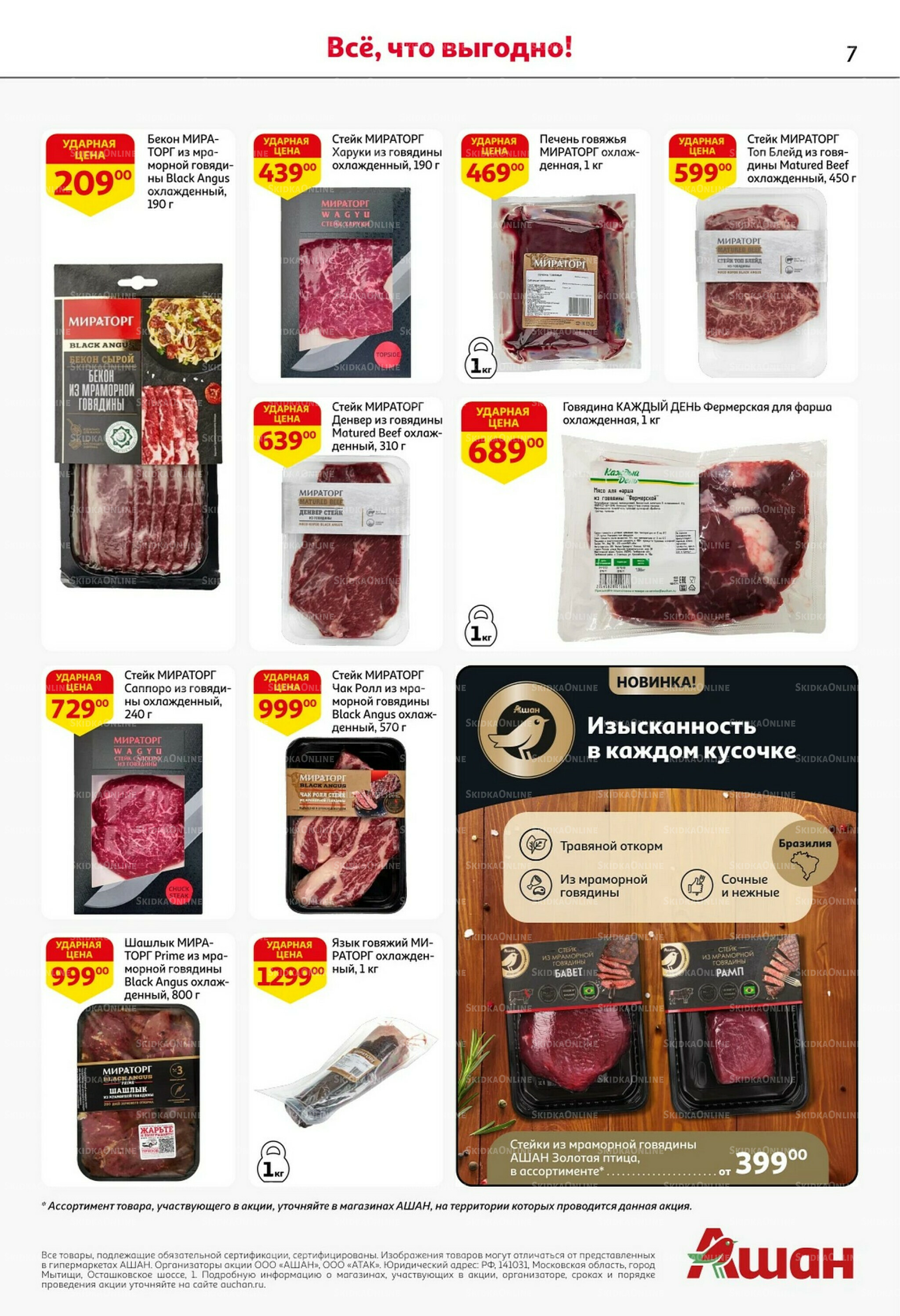 Классные подарки любимым учителям! 2  - 15 Октября 2025 7