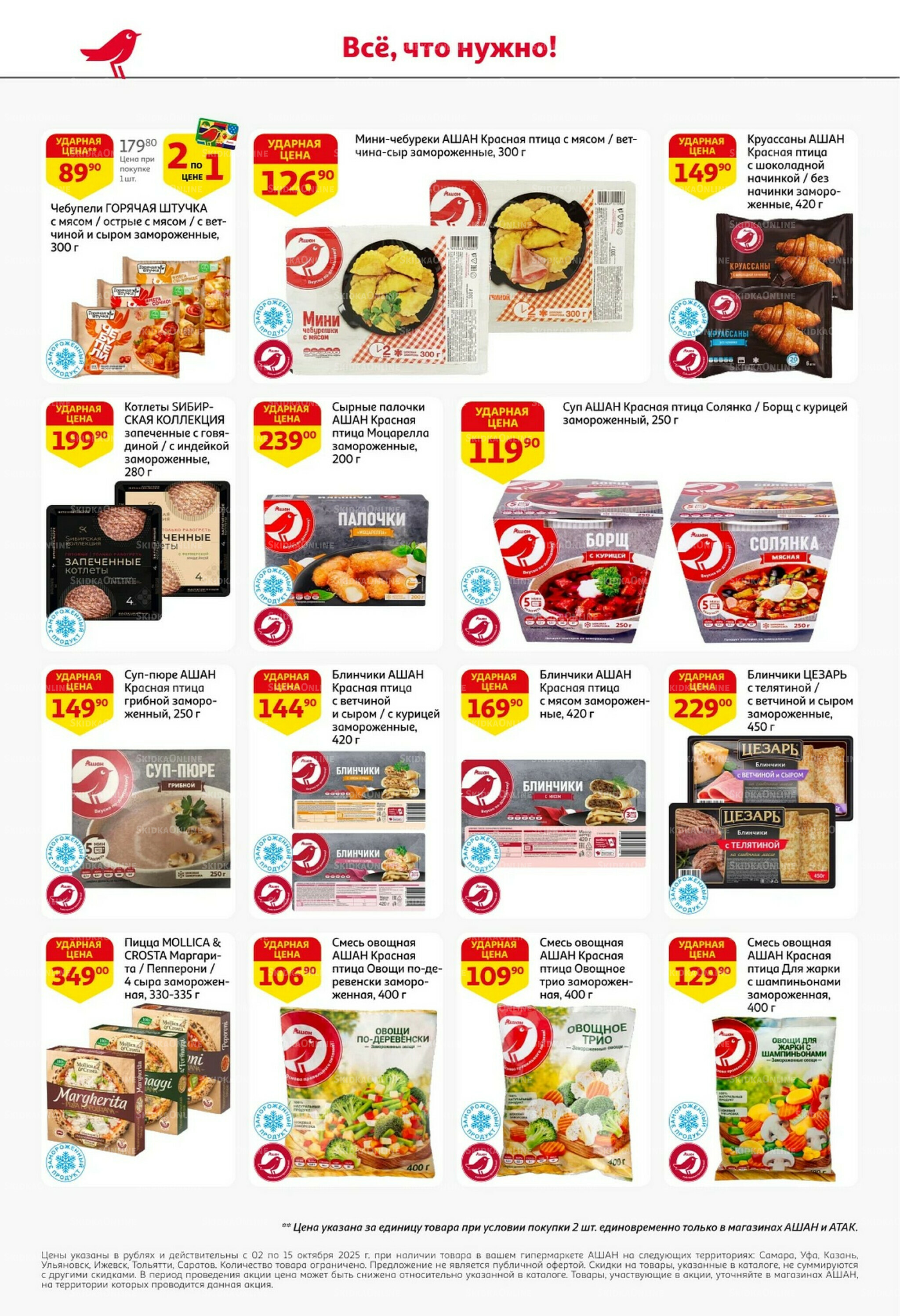 Классные подарки любимым учителям! 2  - 15 Октября 2025 18