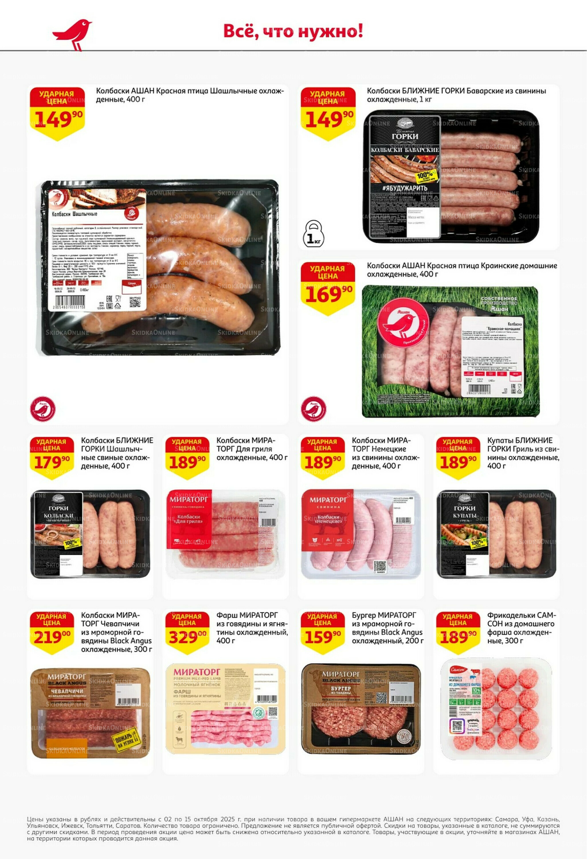 Классные подарки любимым учителям! 2  - 15 Октября 2025 8