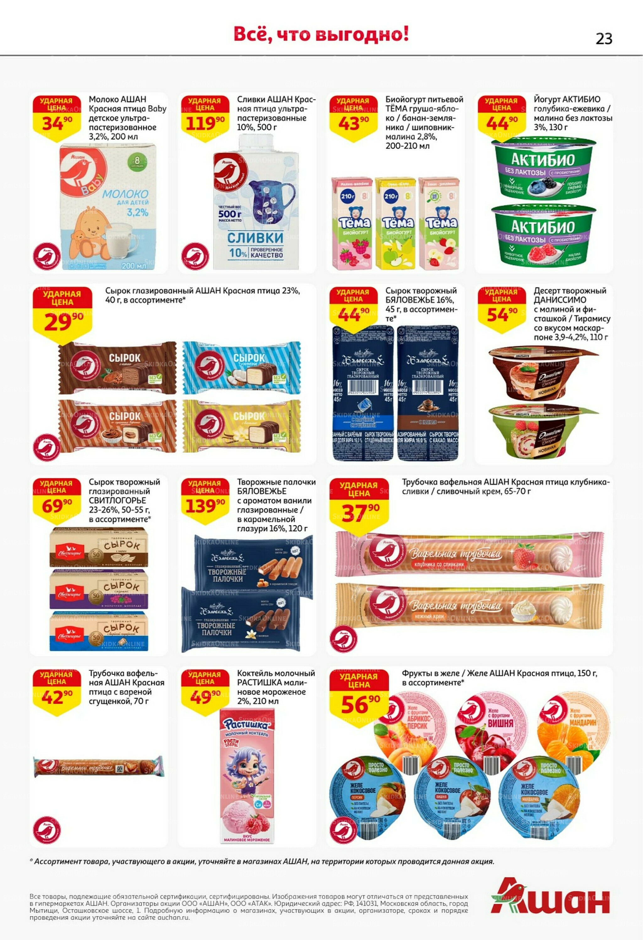 Классные подарки любимым учителям! 2  - 15 Октября 2025 23