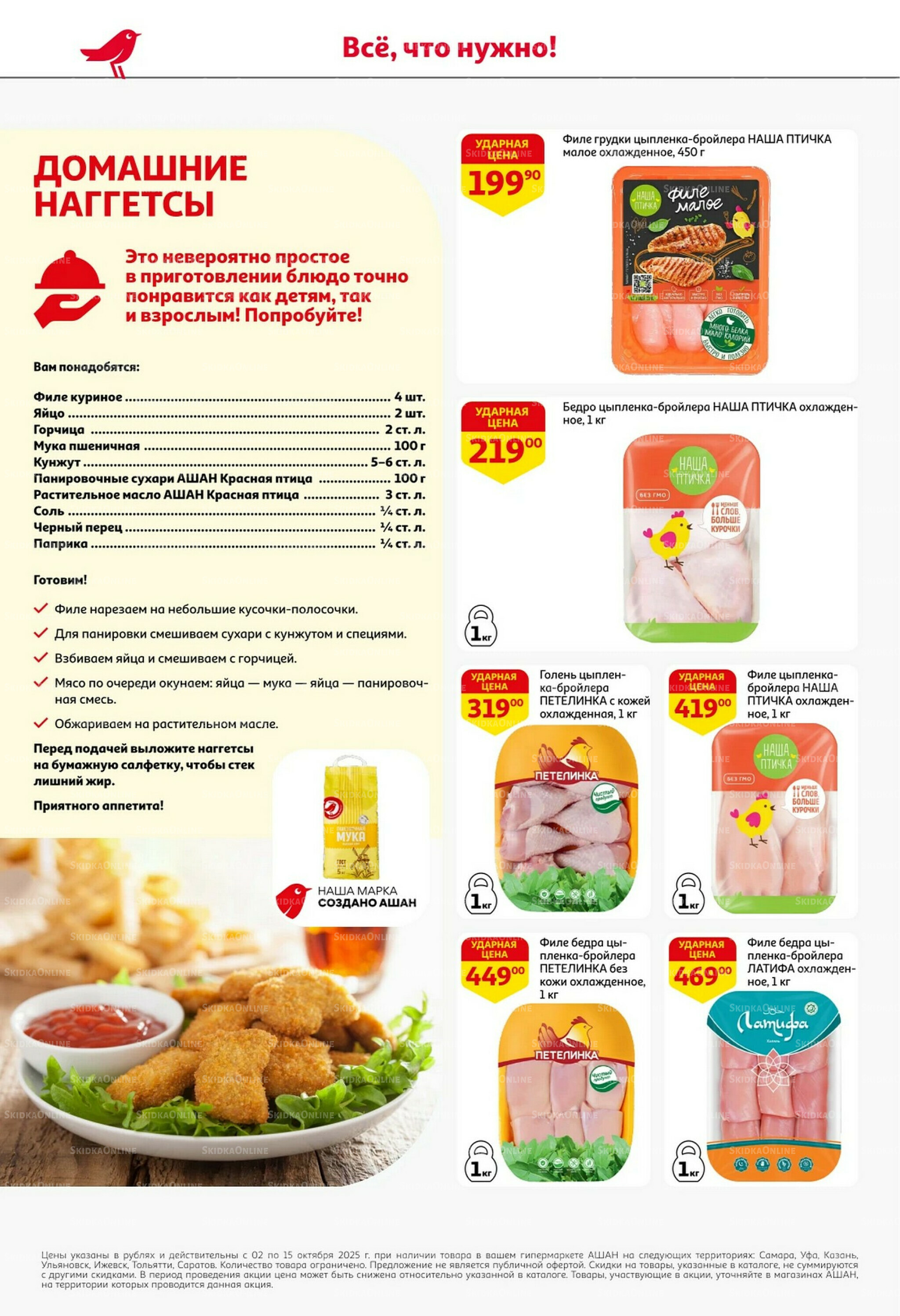 Классные подарки любимым учителям! 2  - 15 Октября 2025 12