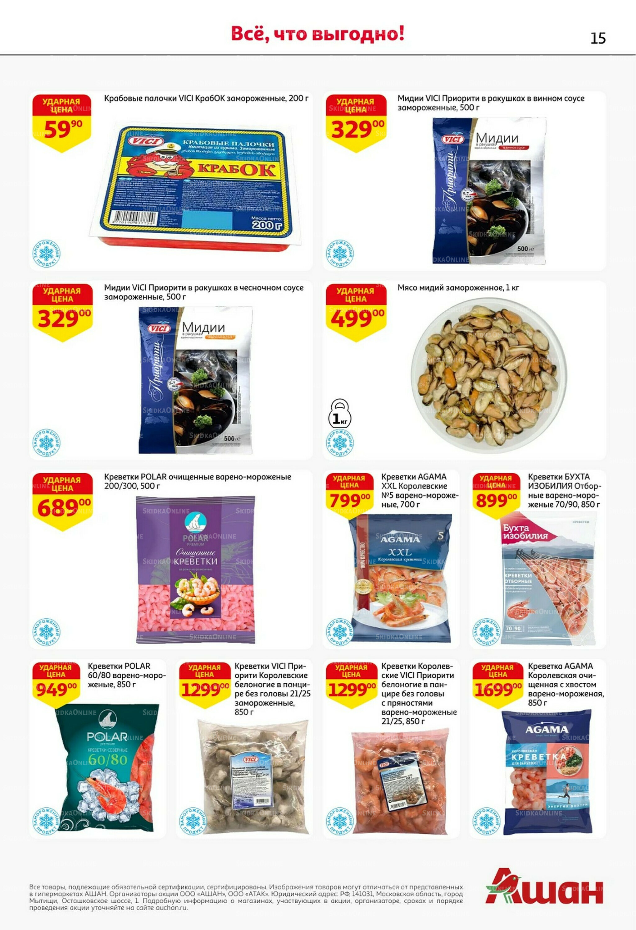 Классные подарки любимым учителям! 2  - 15 Октября 2025 15