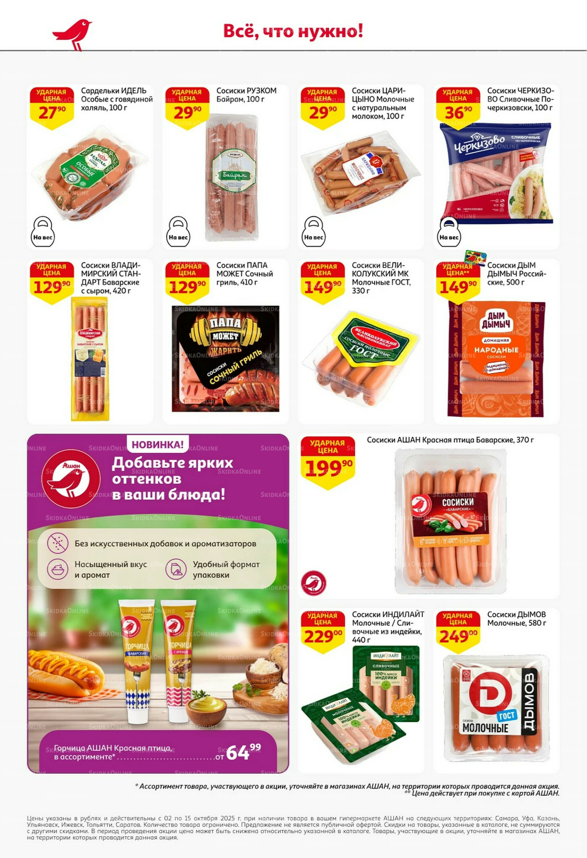 Классные подарки любимым учителям! 2  - 15 Октября 2025 28