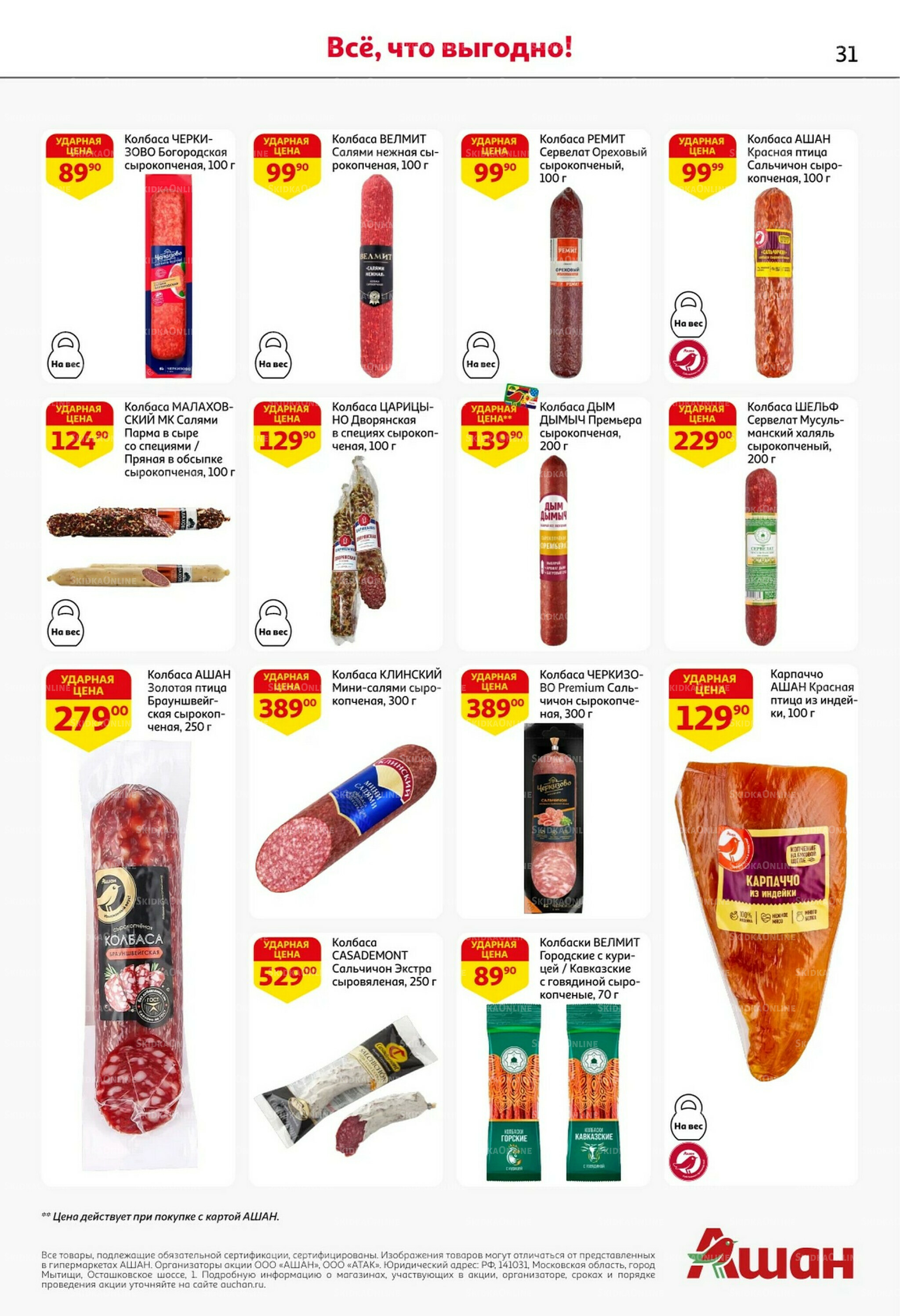 Классные подарки любимым учителям! 2  - 15 Октября 2025 31