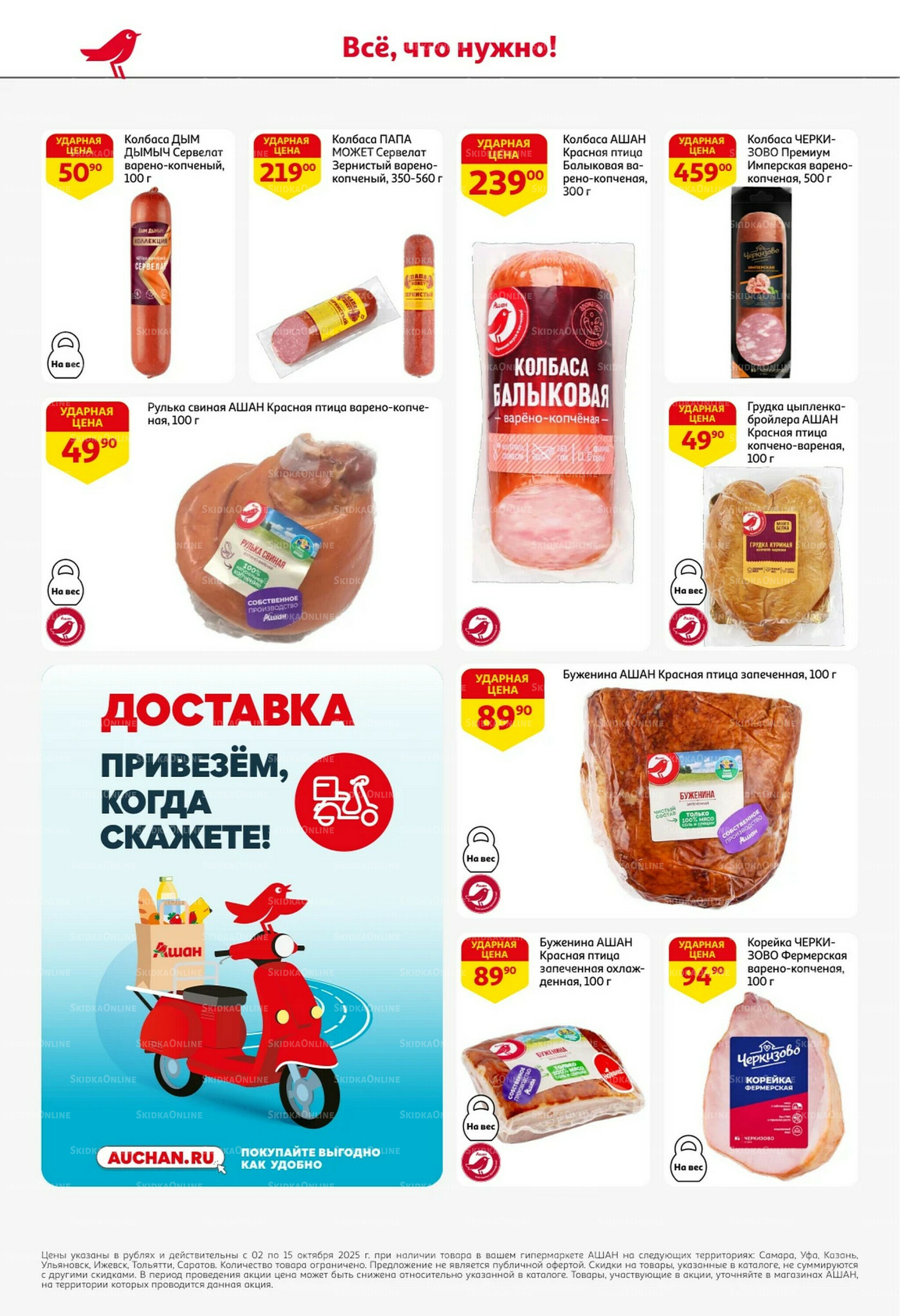 Классные подарки любимым учителям! 2  - 15 Октября 2025 30