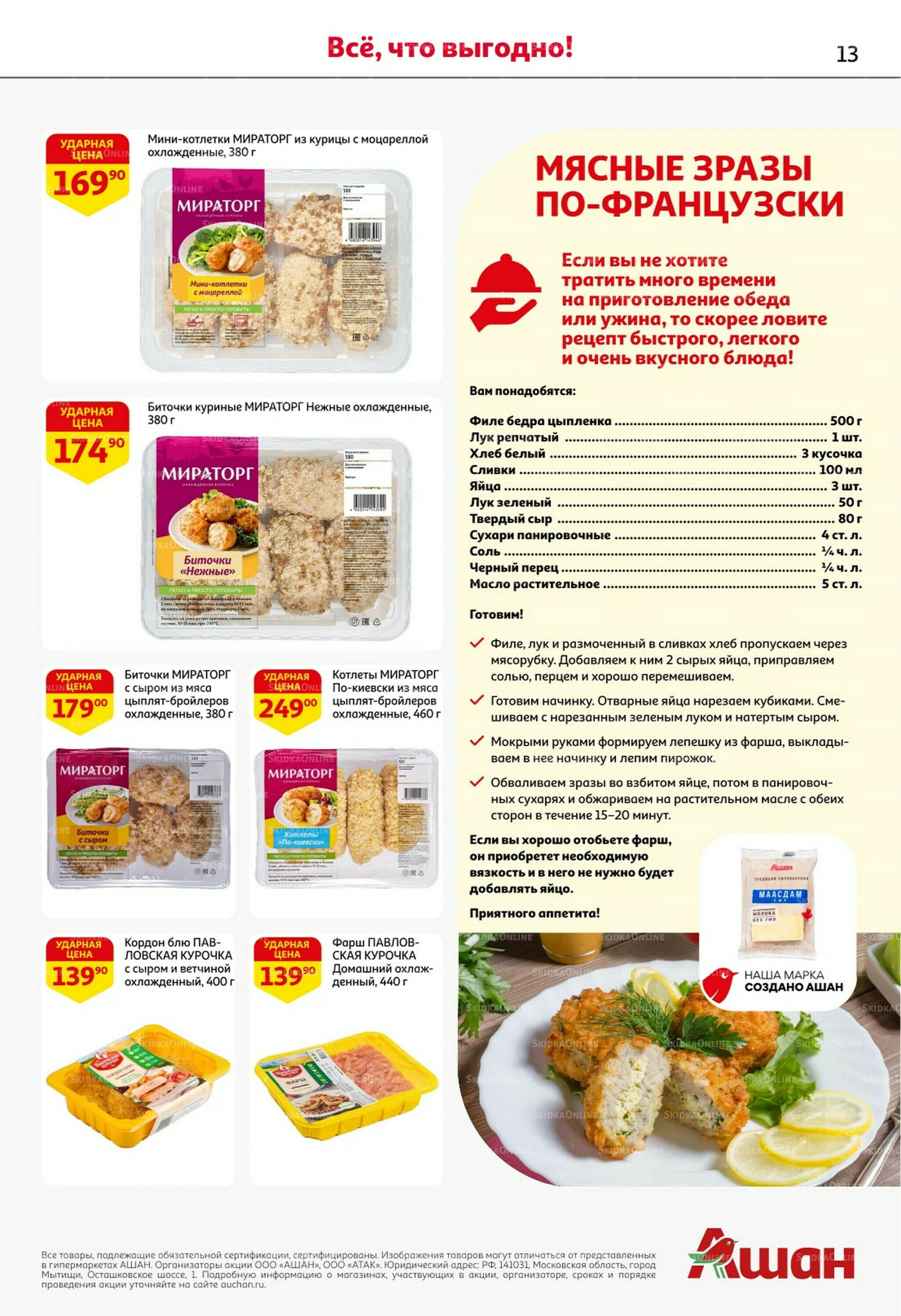 Классные подарки любимым учителям! 2  - 15 Октября 2025 13