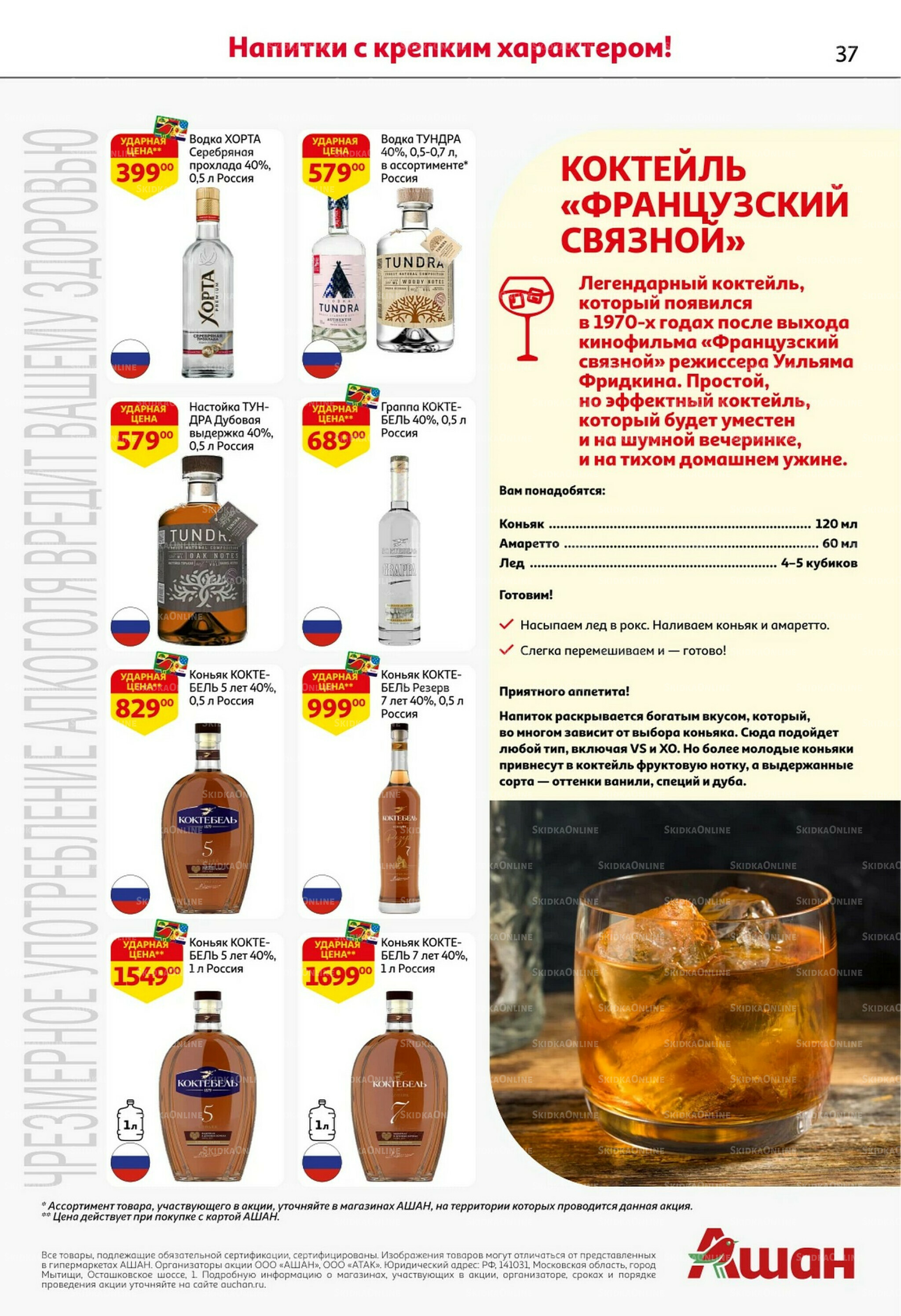 Классные подарки любимым учителям! 2  - 15 Октября 2025 37