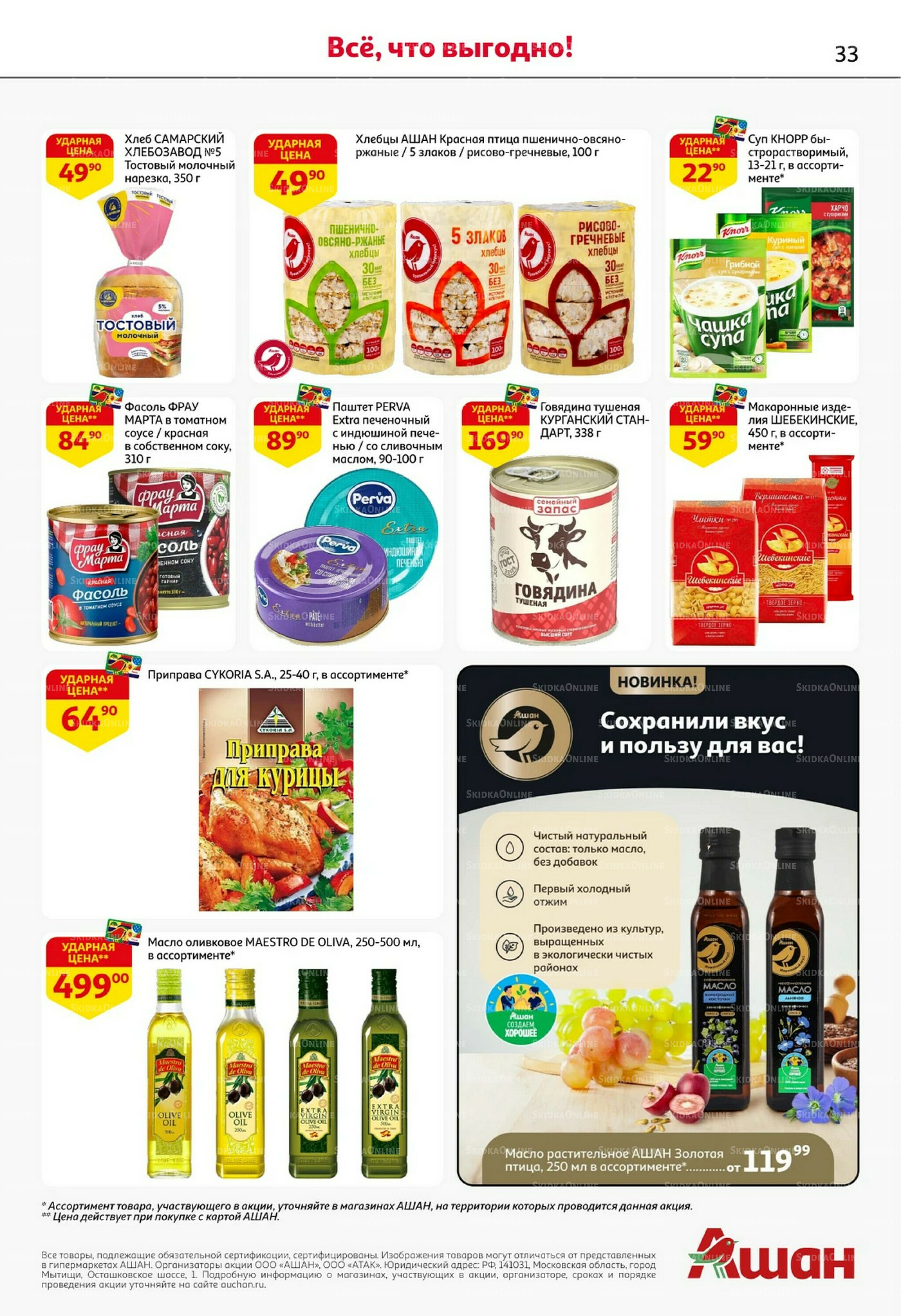 Классные подарки любимым учителям! 2  - 15 Октября 2025 33